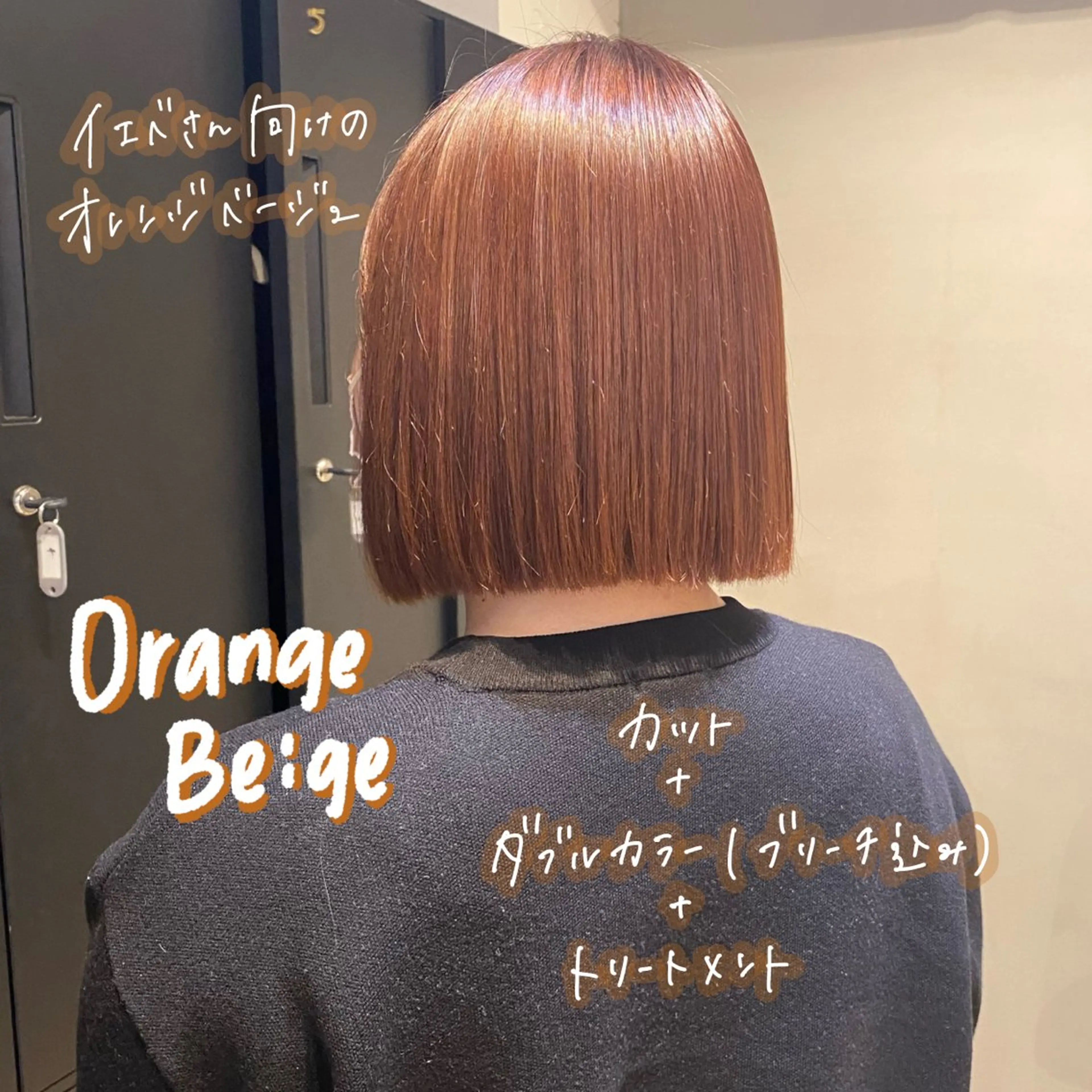 ミディアム カラー 暖色艶color / ボブ🦩Rioのヘアスタイル