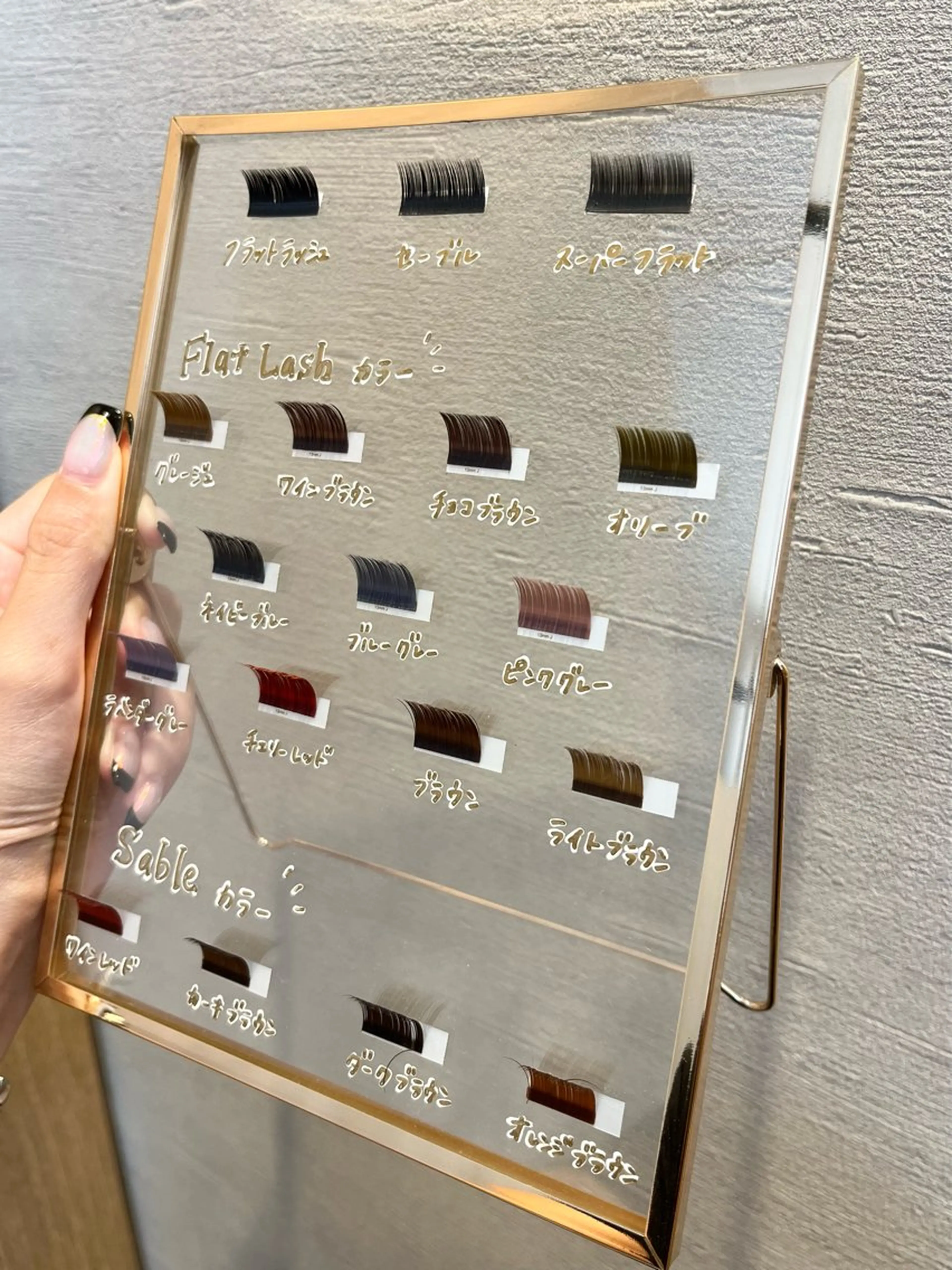 マツエク・マツパ eye salon Fair   米満のマツエク・マツパデザイン