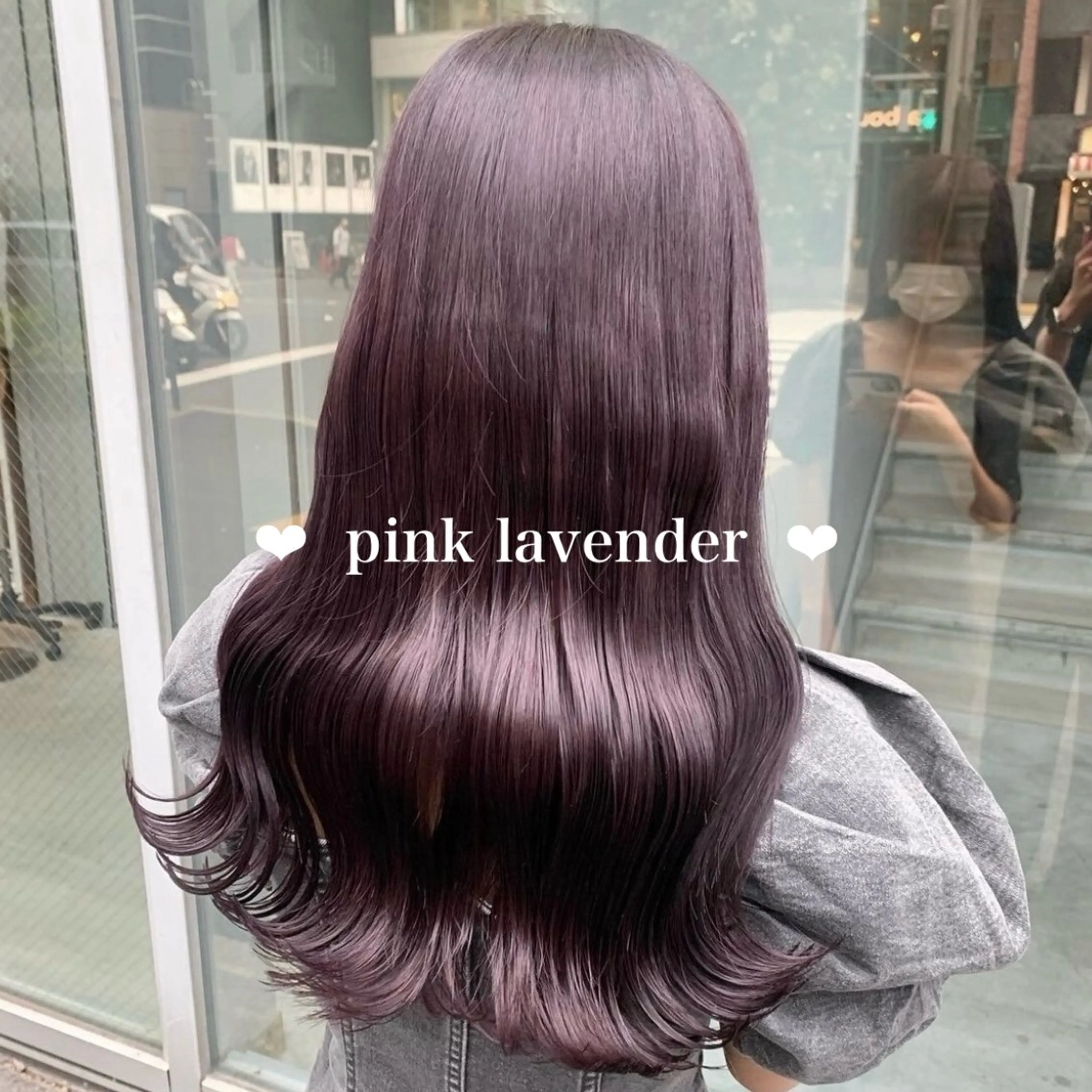 ロング カラー 艶モテ・韓国スタイル 🤍りんのヘアスタイル