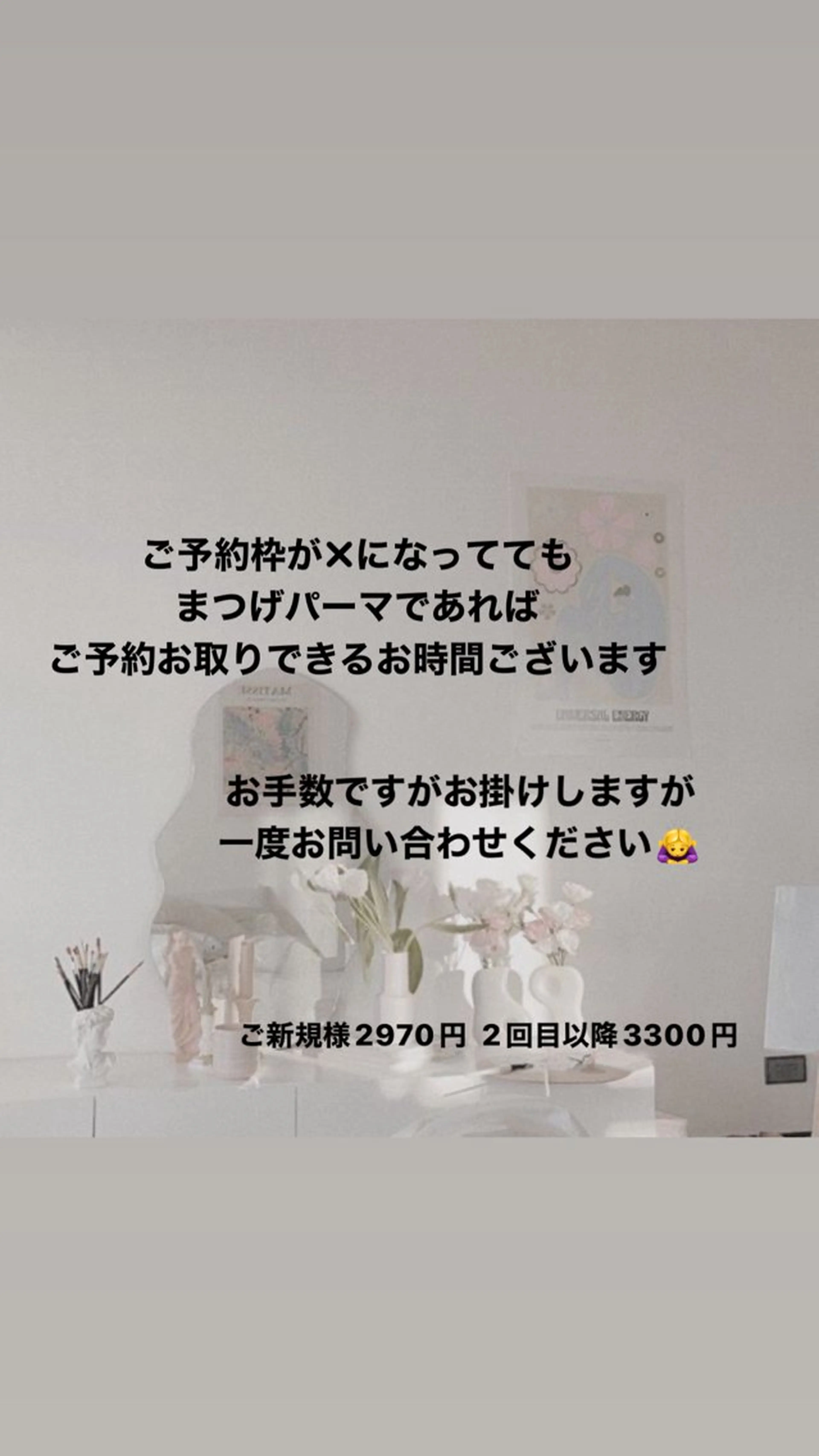 マツエク・マツパ マツパ meRK 京都駅前店◽️かほのマツエク・マツパデザイン