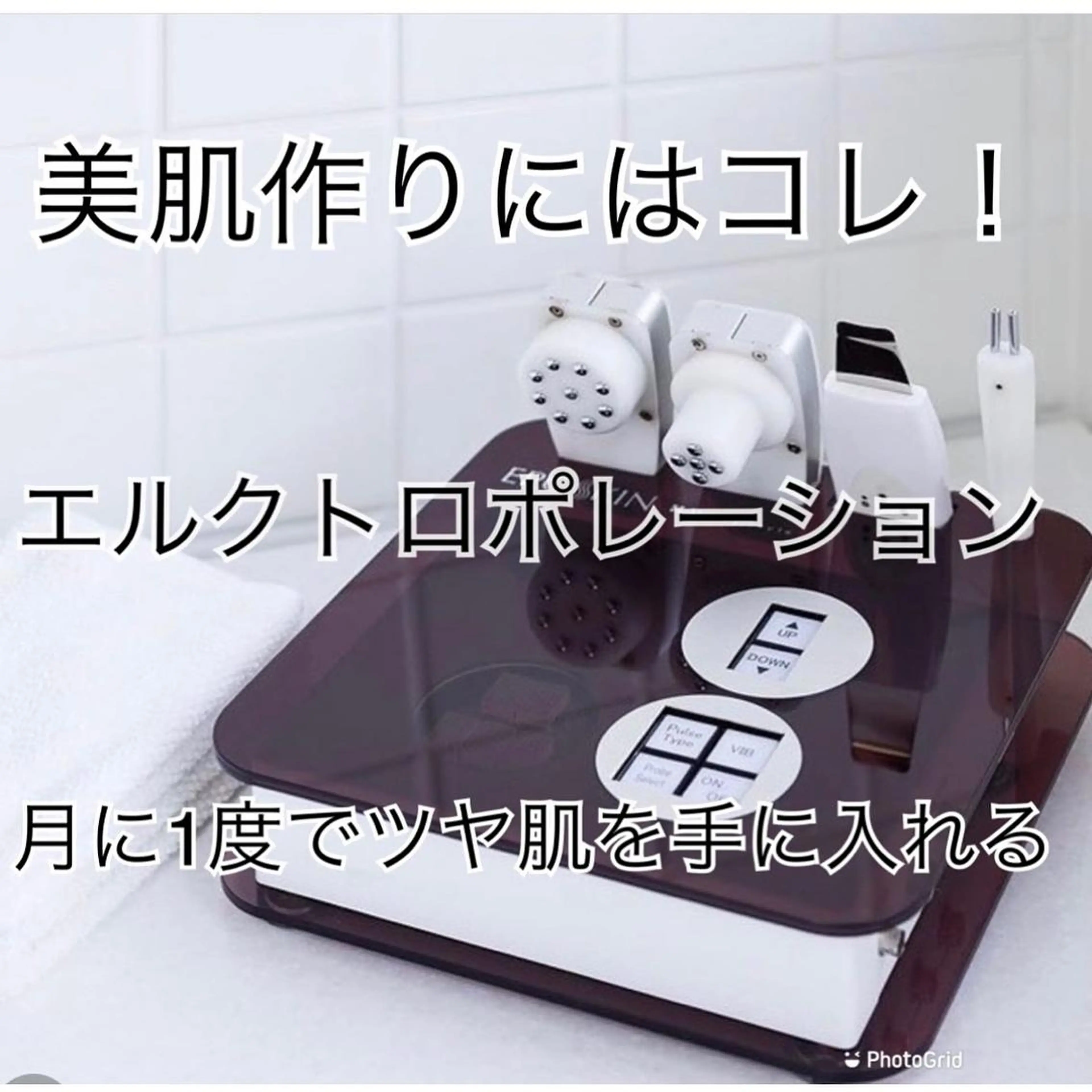 美肌専門salon クオレのエステ・リラクイメージ