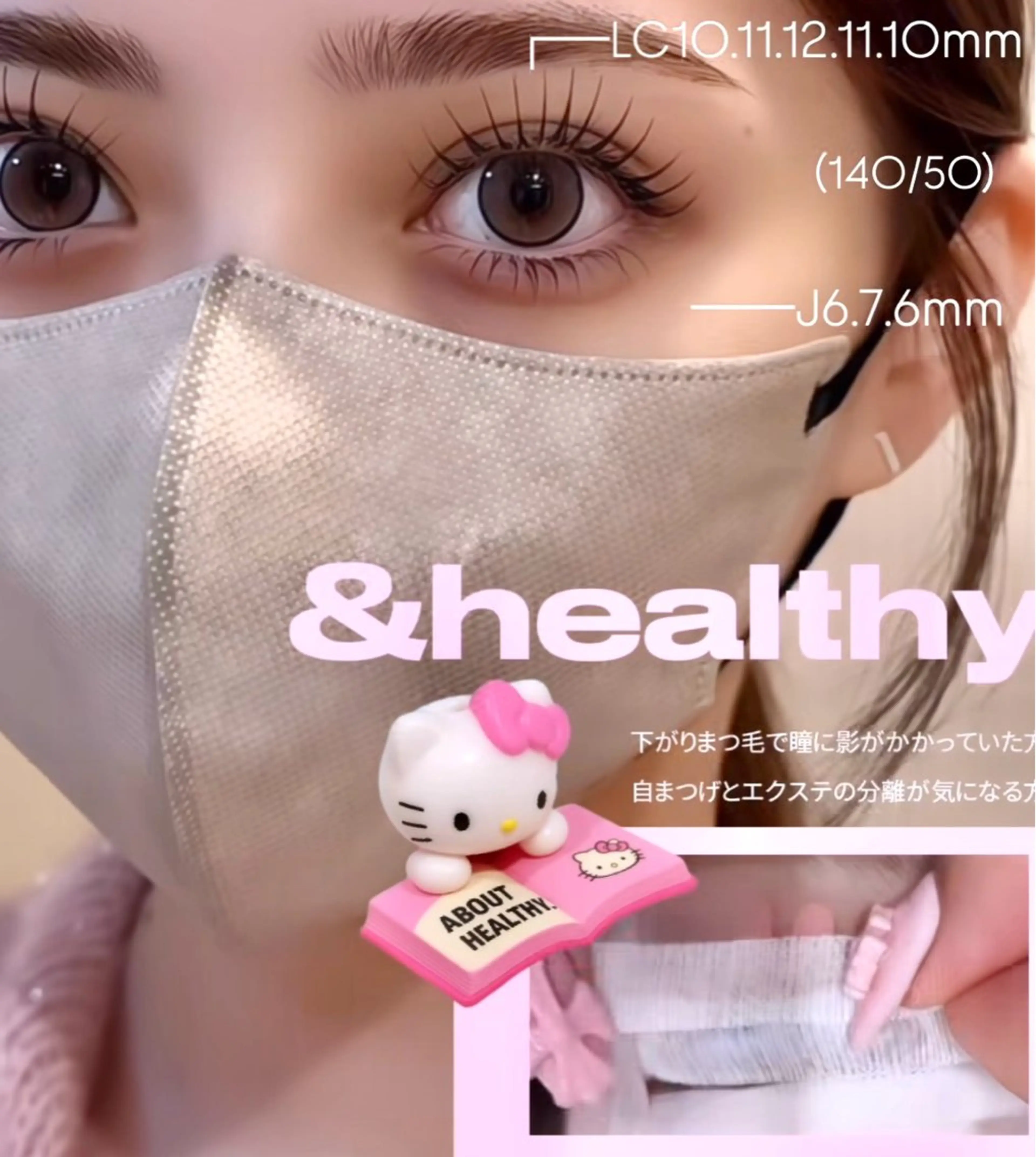 マツエク・マツパ 下まつげエクステ マツエク CiCi🫧 eyelashのマツエク・マツパデザイン