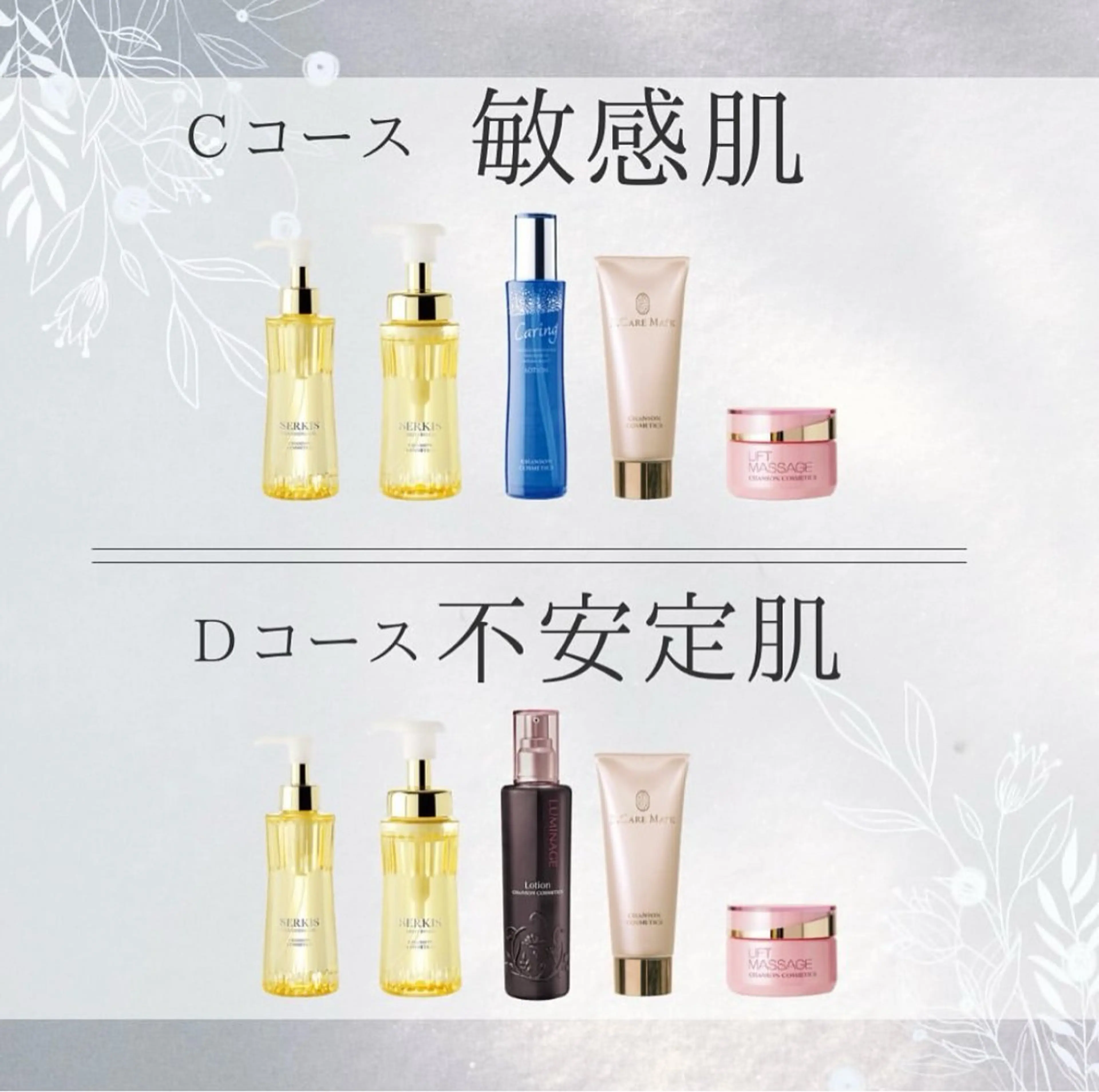 プライベートサロン Faithのエステ・リラクイメージ