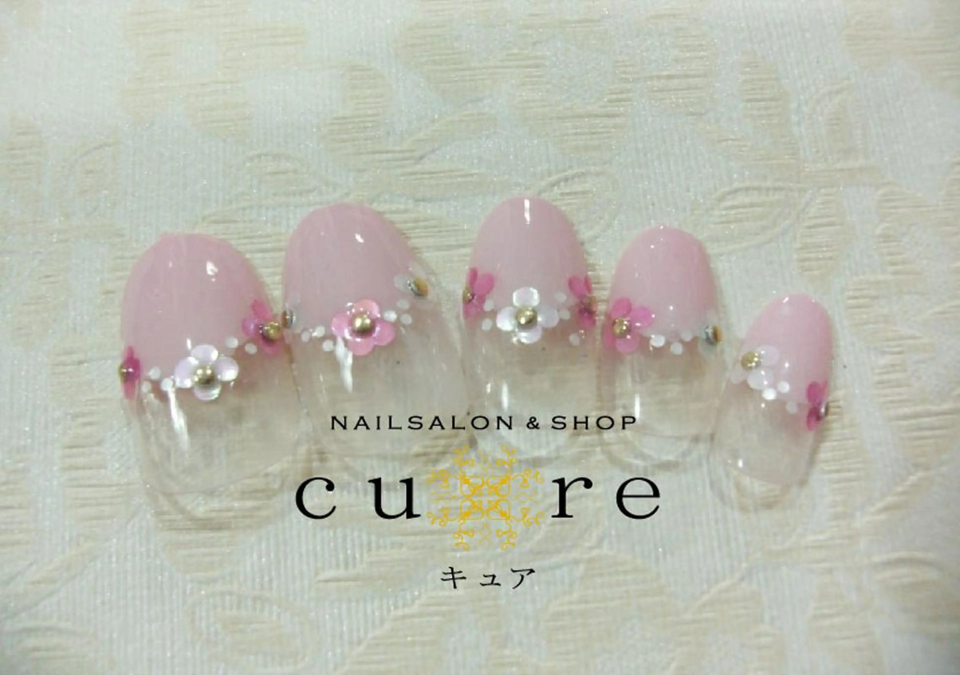 ネイル ジェルネイル ネイルサロン Cureのネイルデザイン