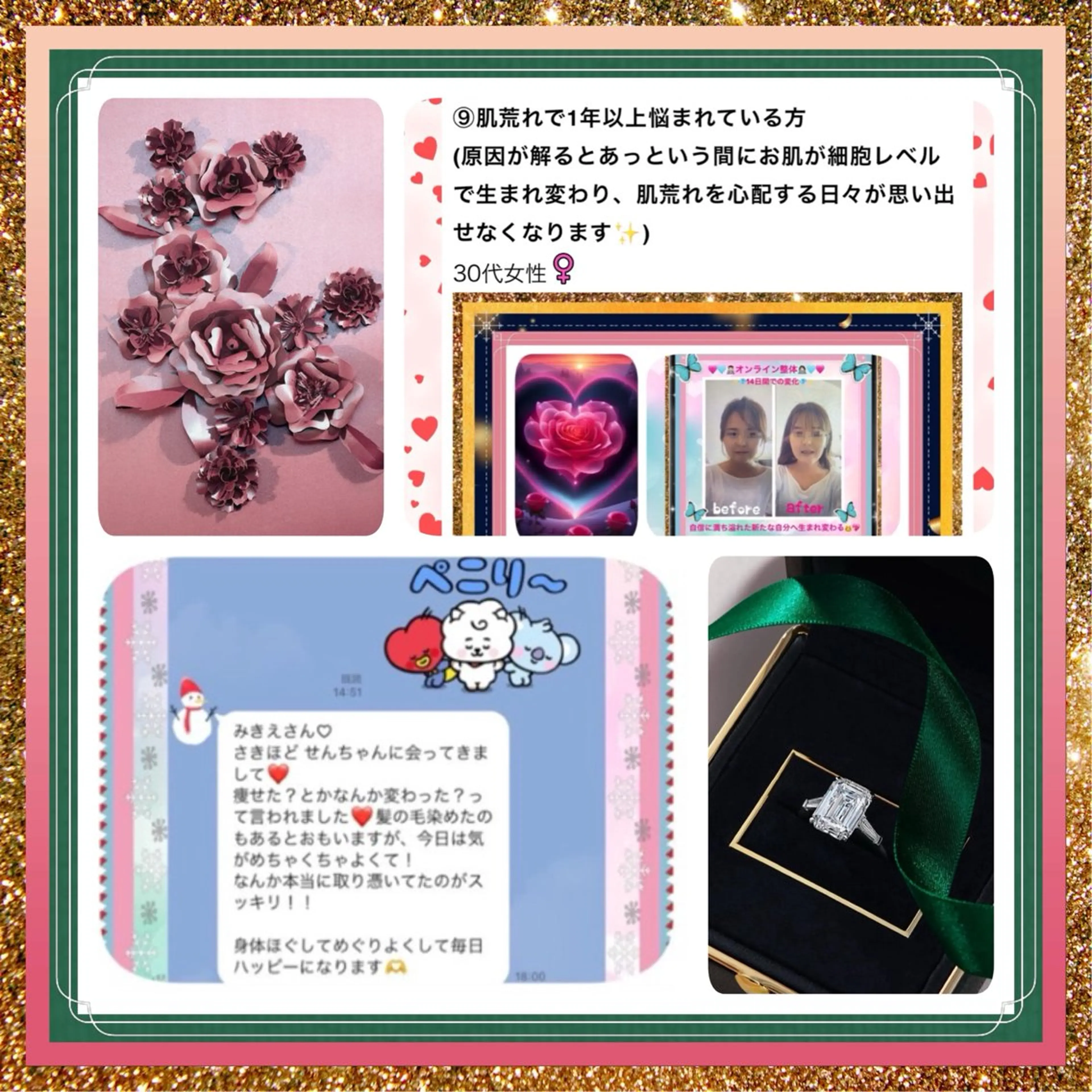 美容整体サロンMikie所属・小沼 美希恵のその他イメージ