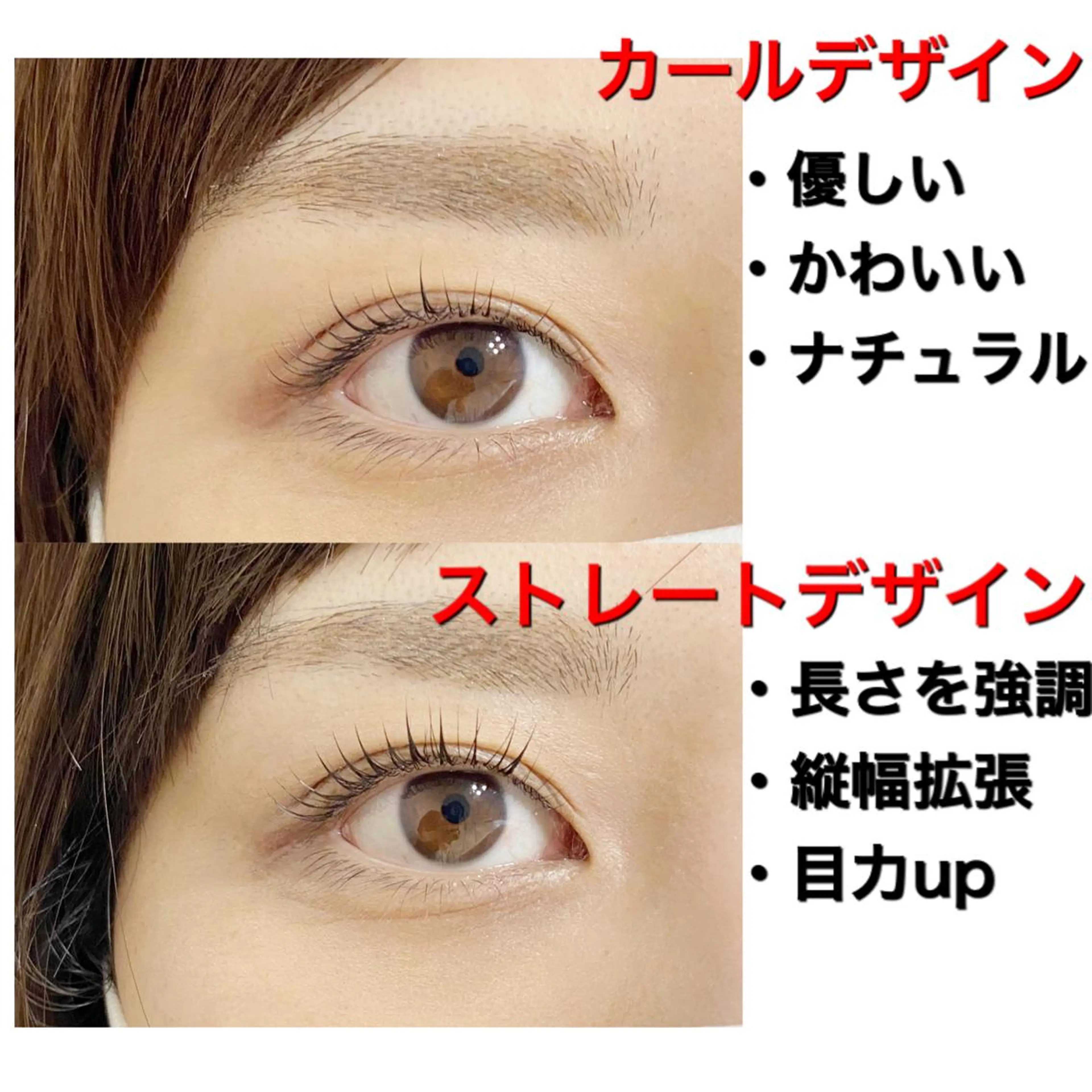 マツエク・マツパ charm 【📍大名】のマツエク・マツパデザイン