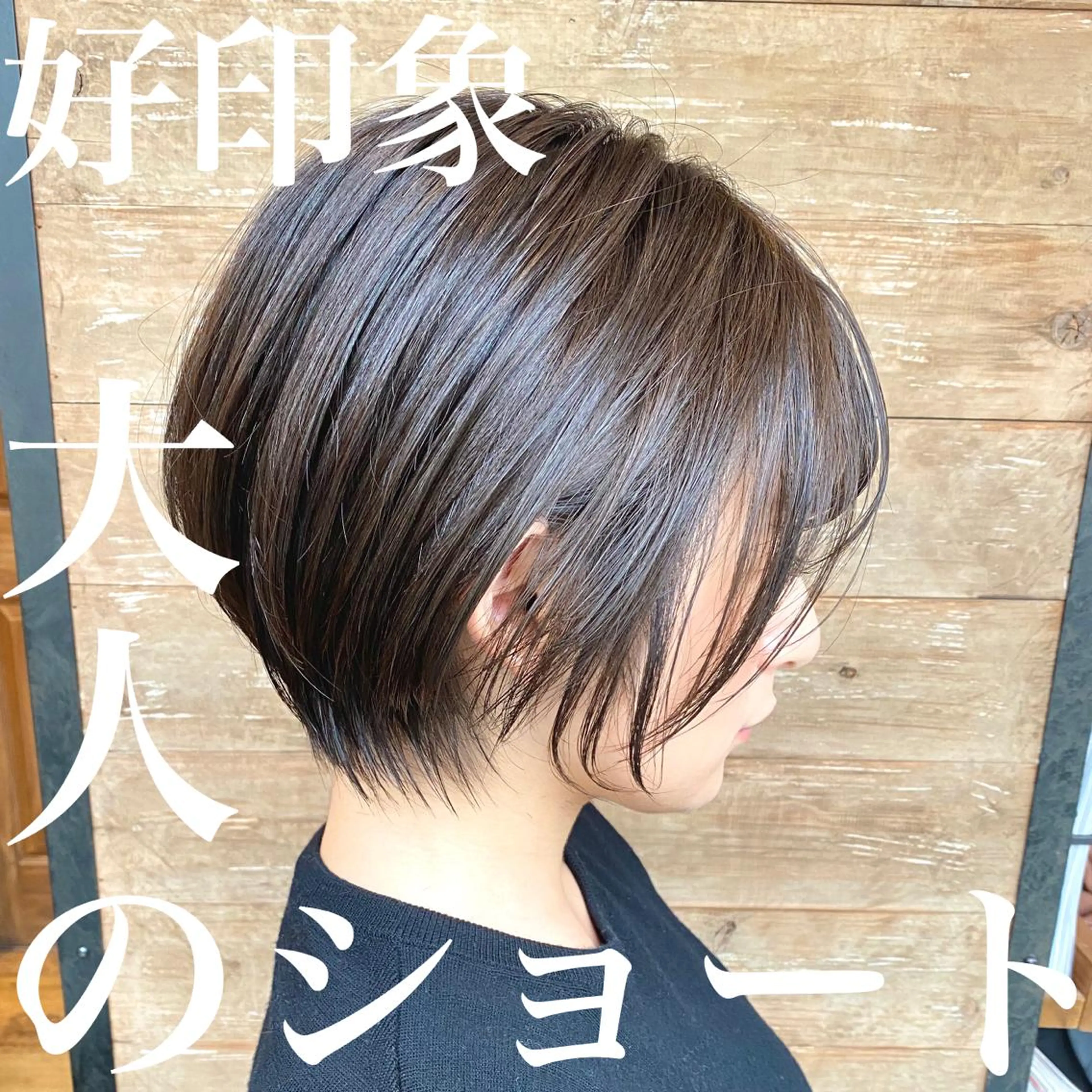 ショート カラー kiki所属・中田 敏明のヘアスタイル
