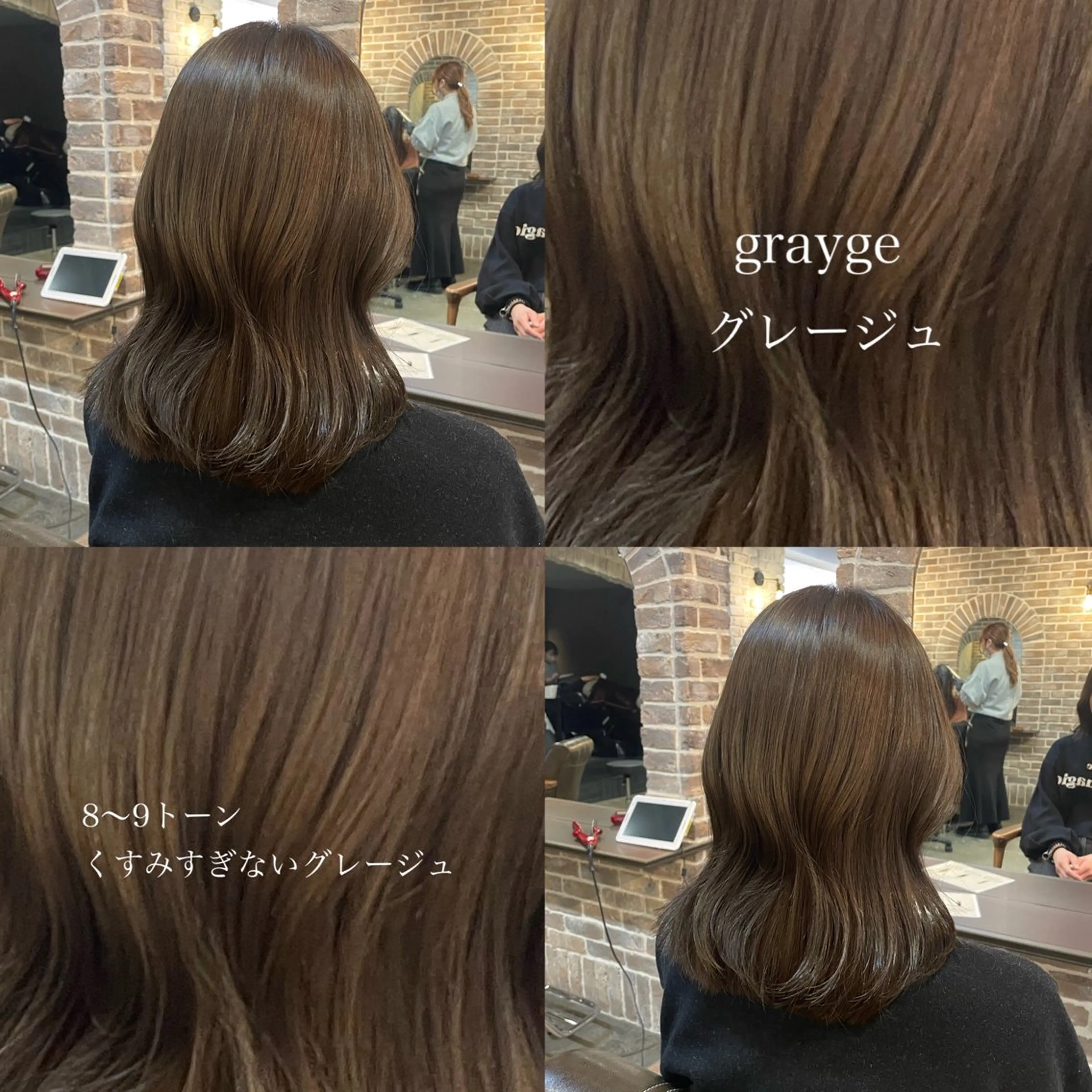 ミディアム カラー 🧸顔周りカット /透明感🎀のヘアスタイル