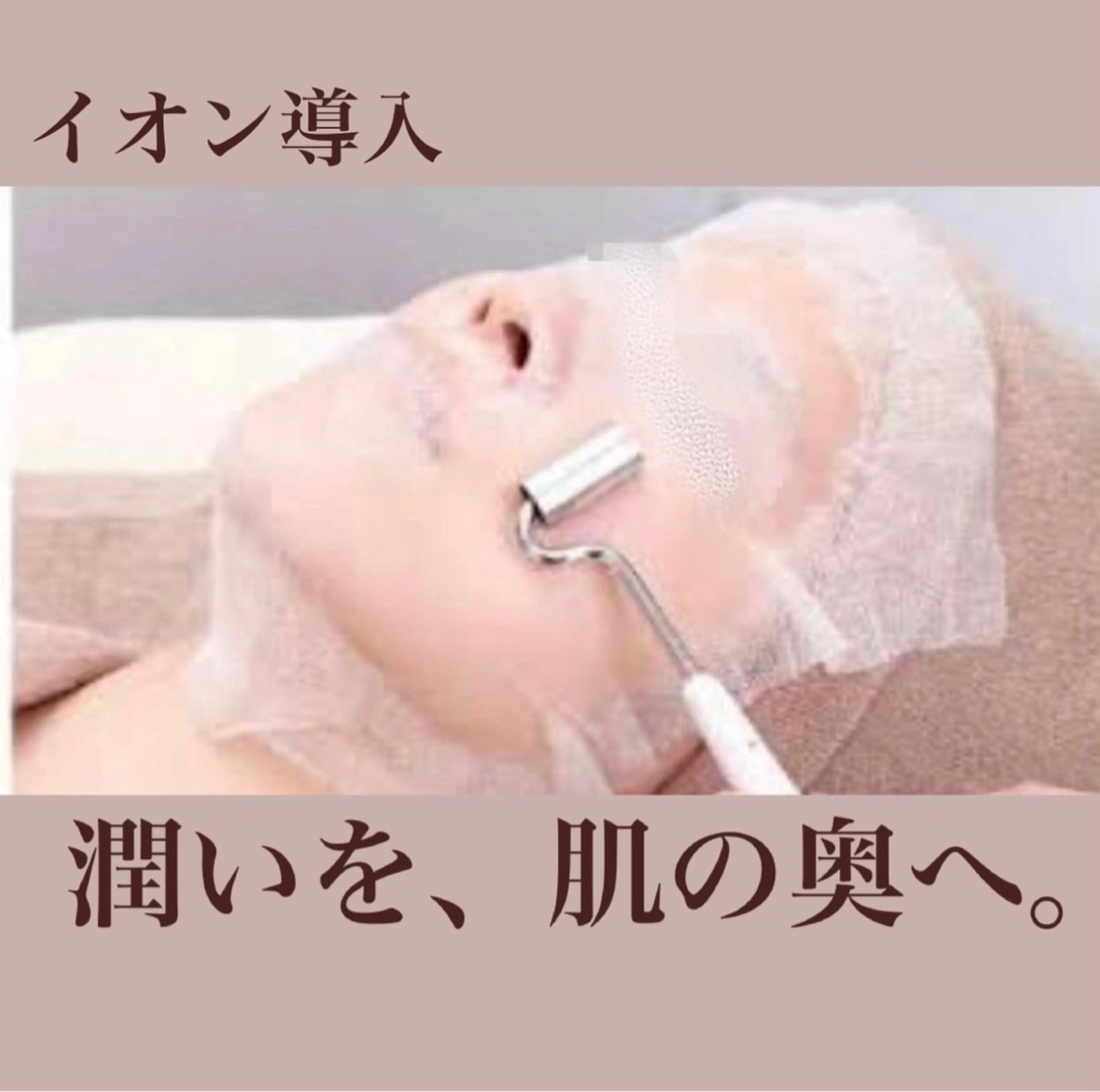 エステ リラク ヨサ 水素サウナ/ リンパマッサージのエステ・リラクイメージ