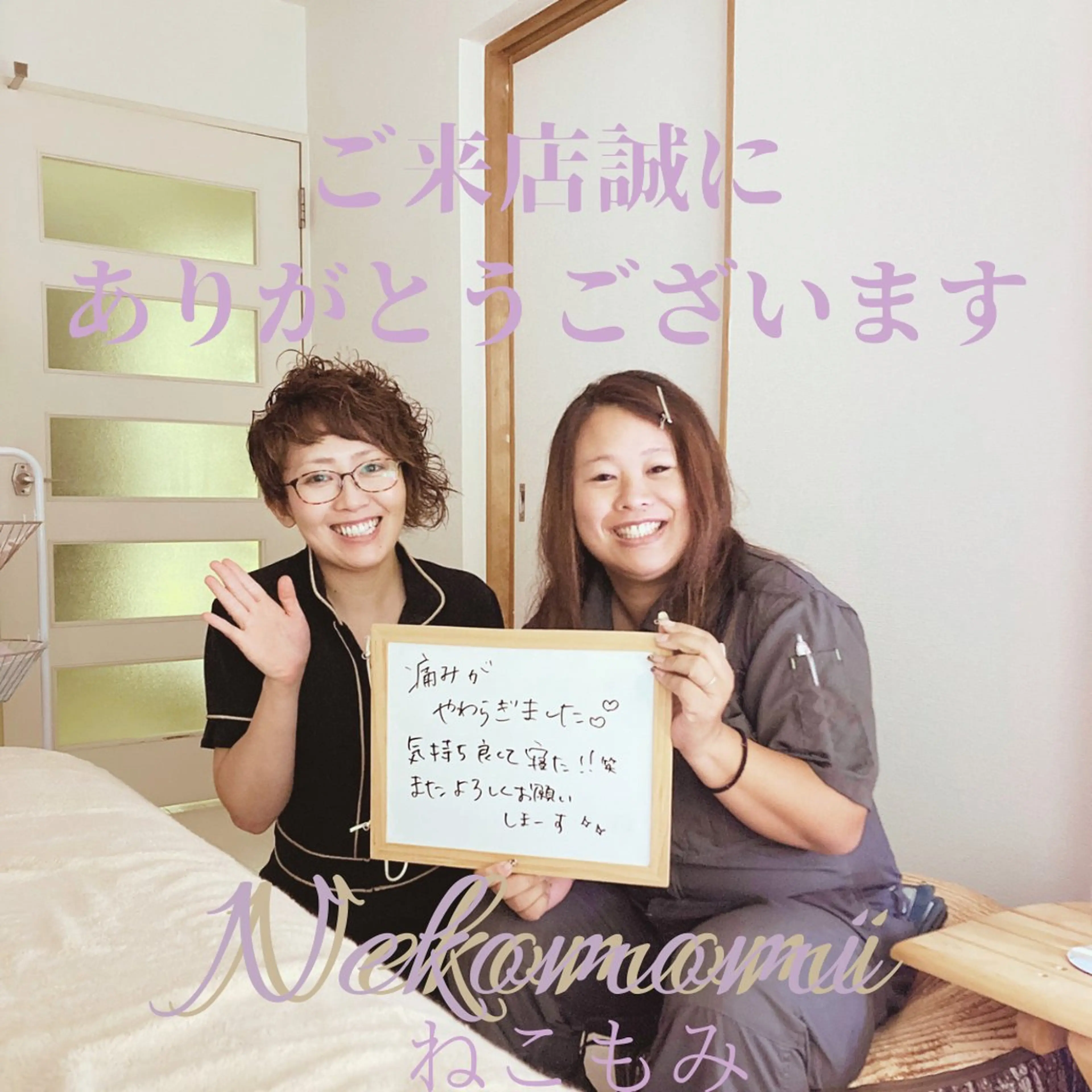 札幌　頭痛肩こり解消 セラピストkaoriのエステ・リラクイメージ