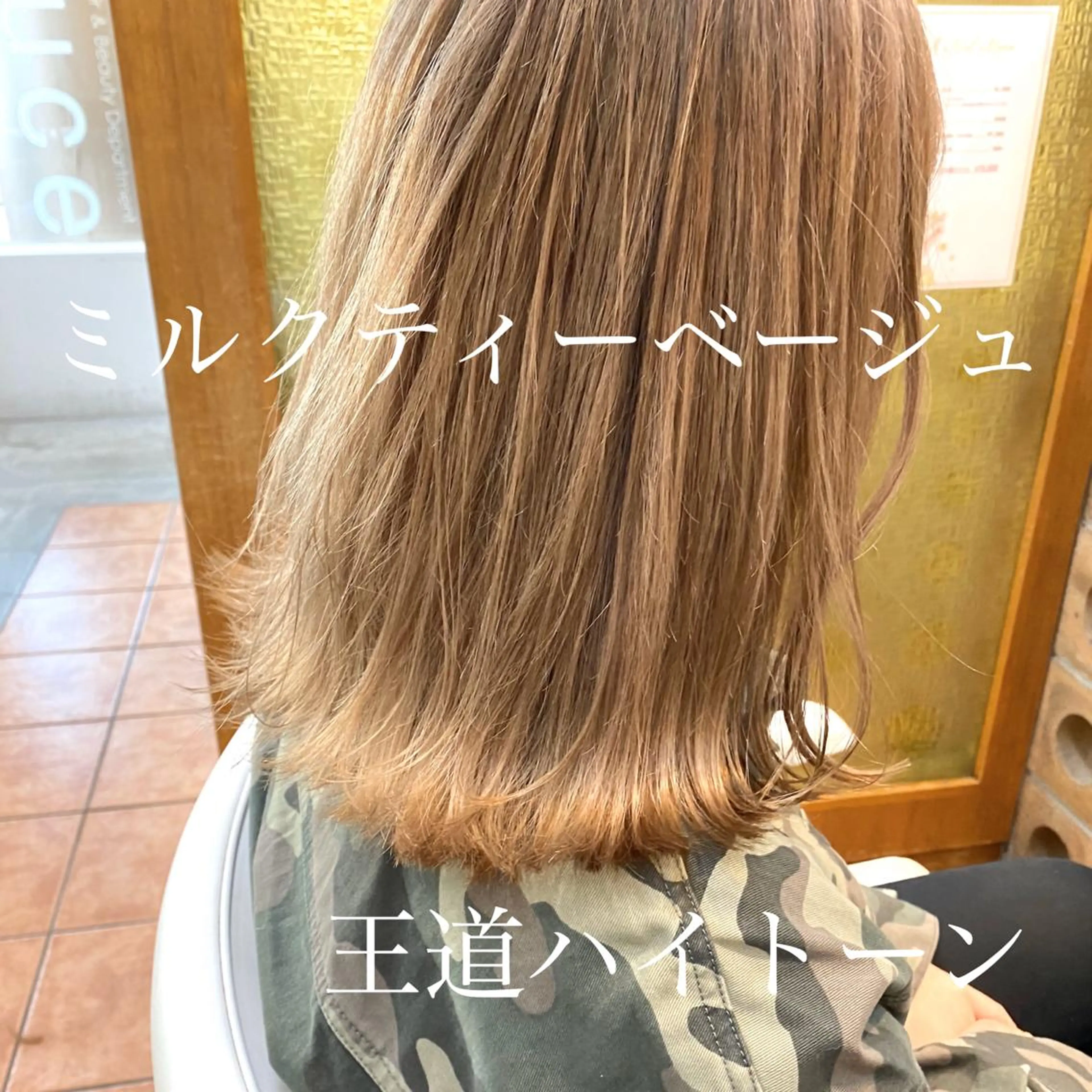 ミディアム カラー ✨髪質改善専門店✨ QOLU✨のヘアスタイル