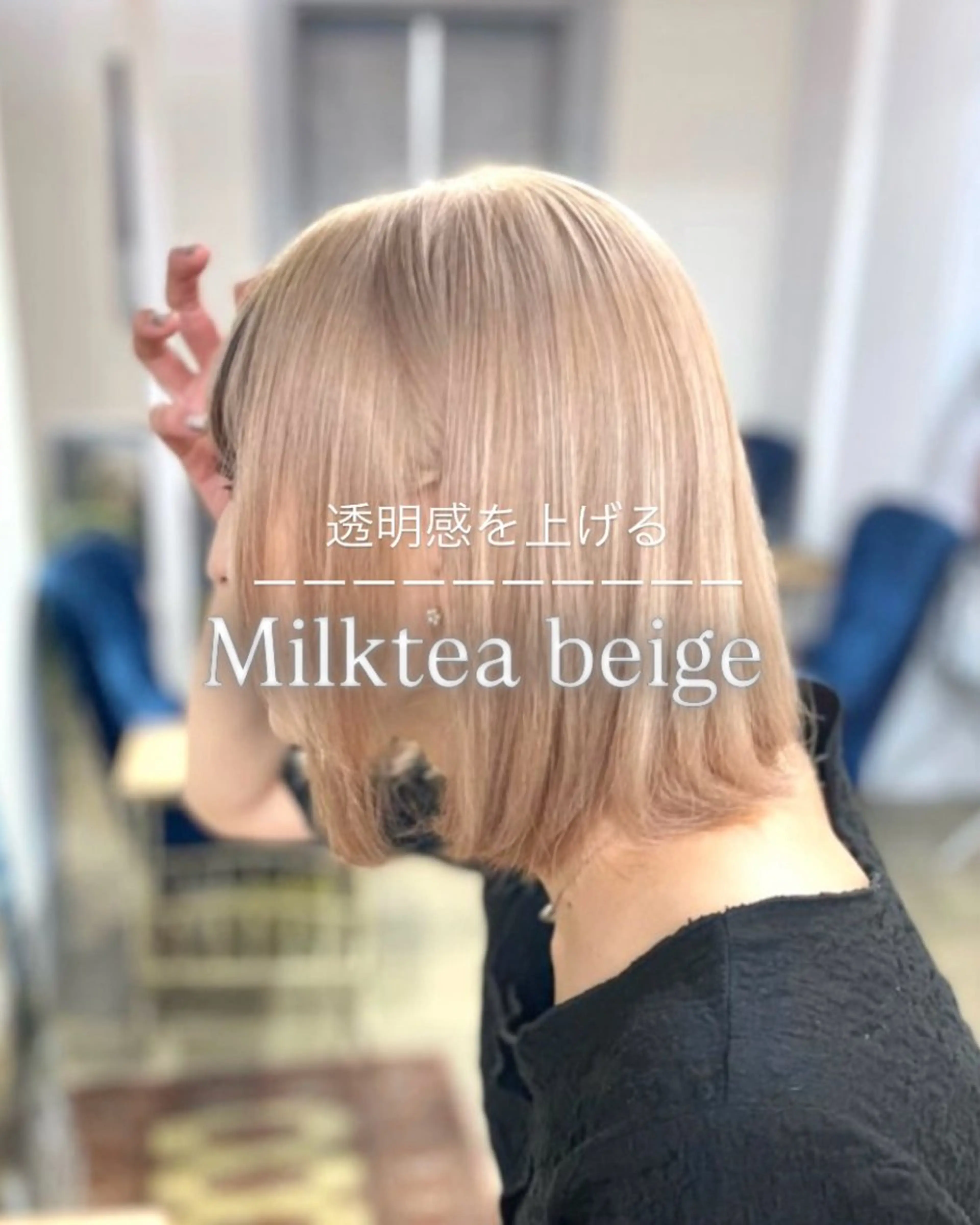 ミディアム ヘアカラー cuore/ みく/艶カラーのヘアスタイル