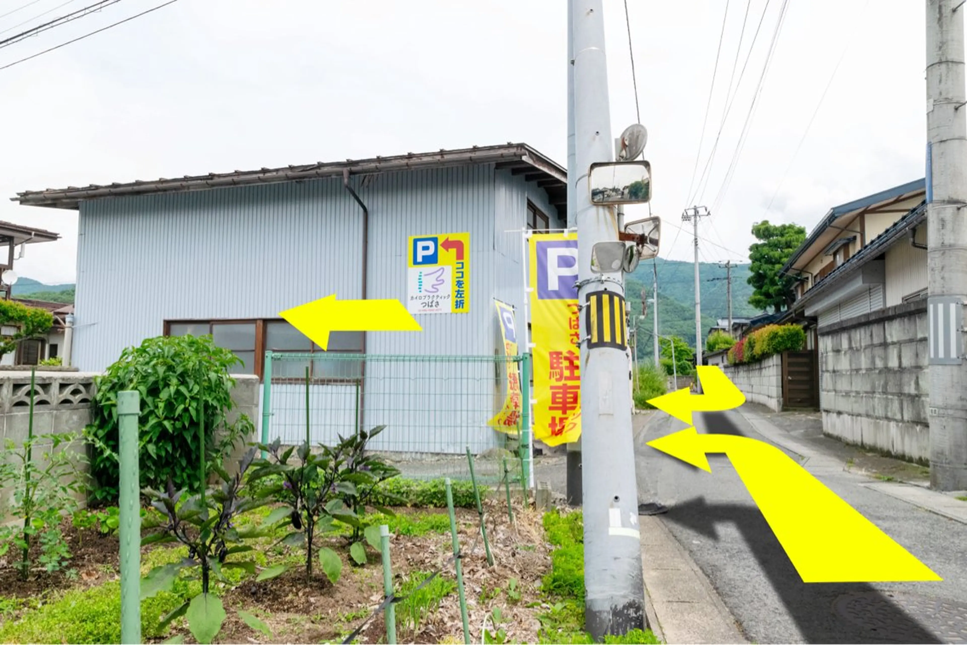 三澤 翼のエステ・リラクイメージ