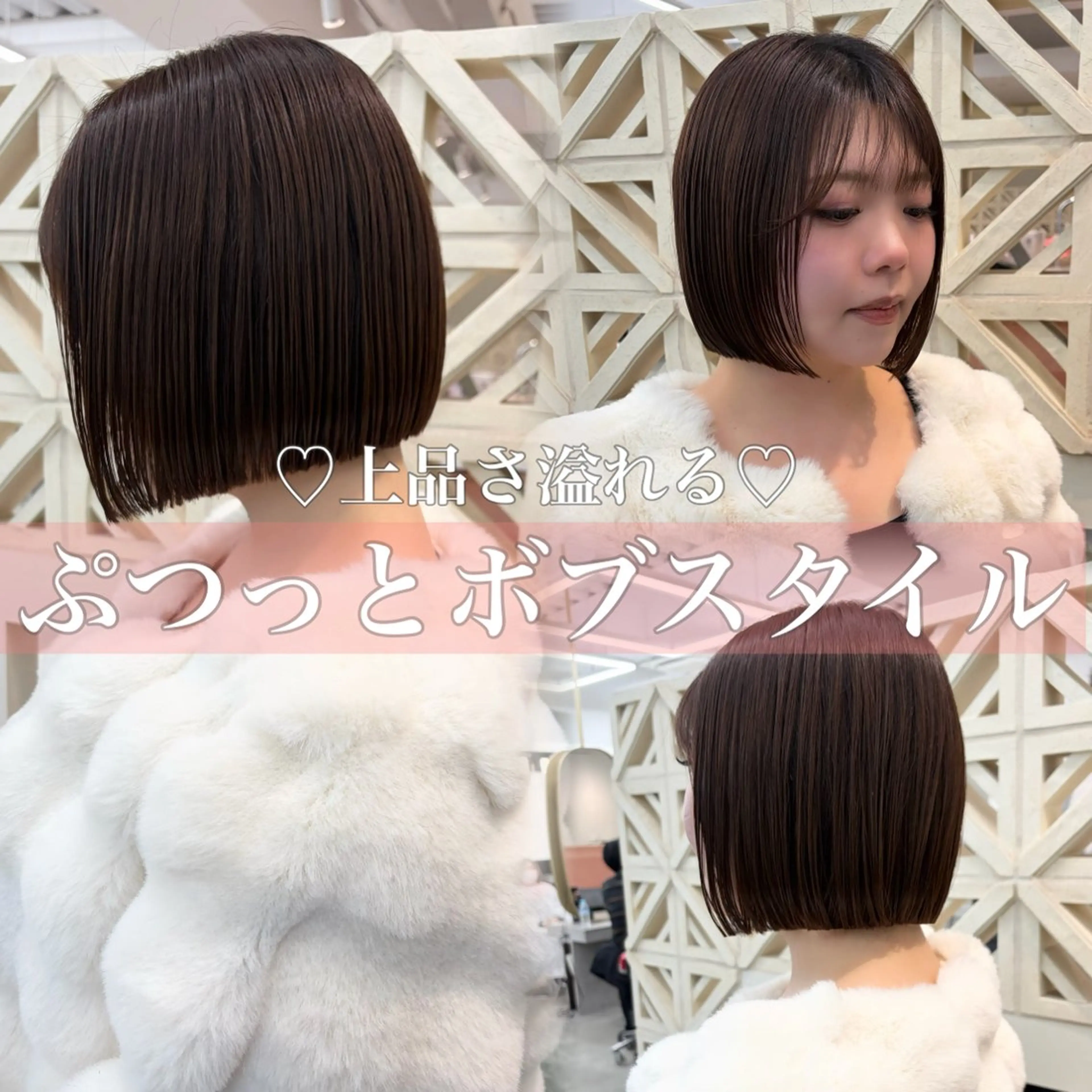 ショート ボブ カット トリートメント 伊藤 優里のヘアスタイル