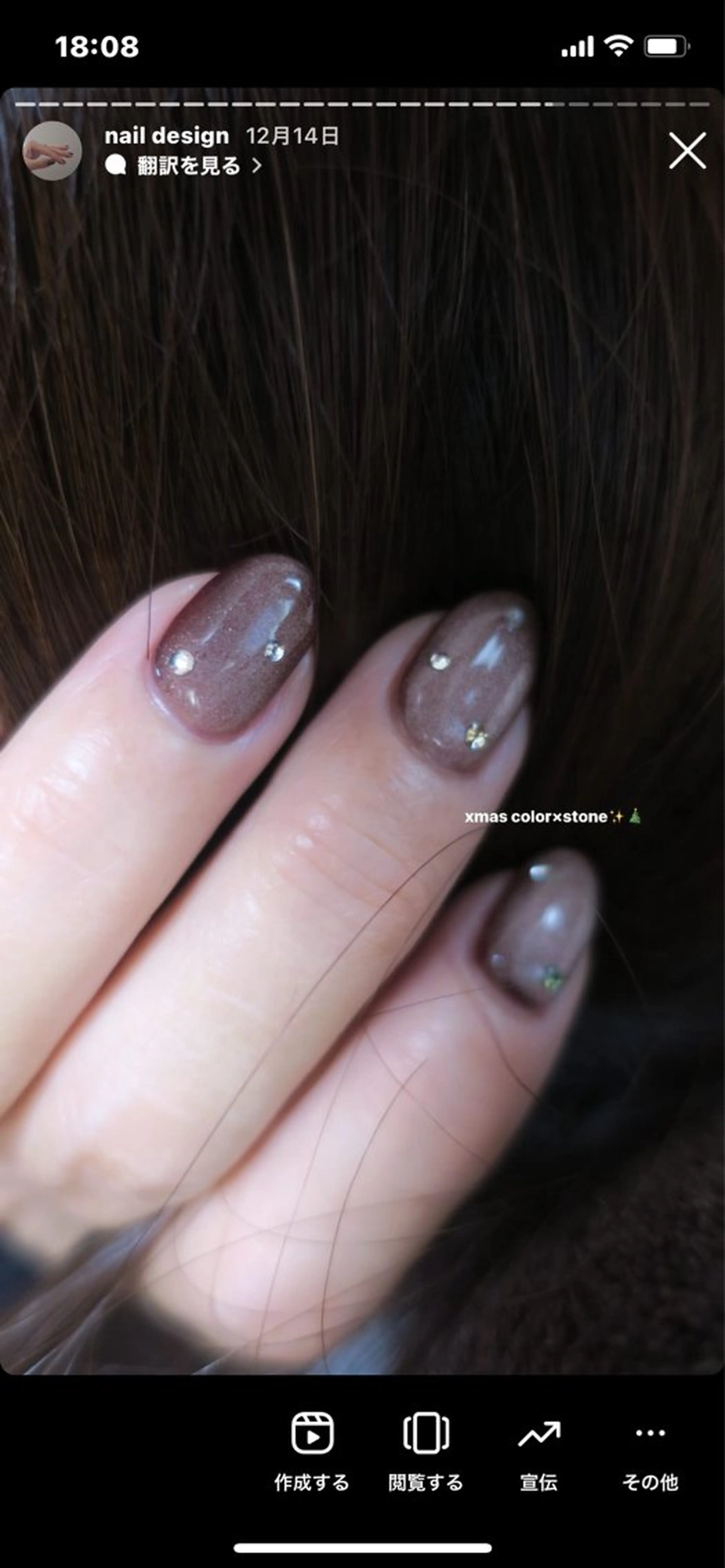 ネイル É LINDA所属・E LINDAのネイルデザイン