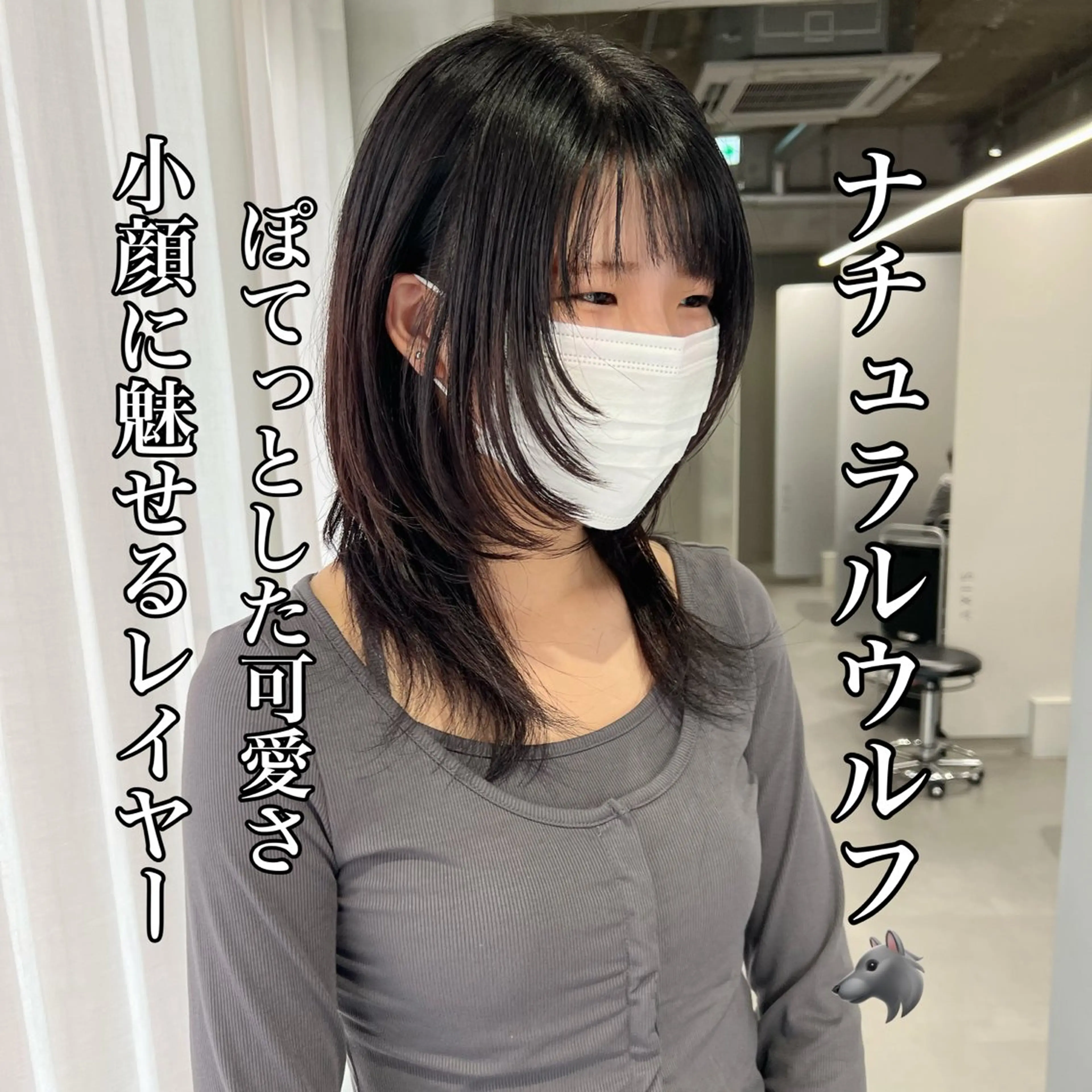 セミロング 🐺立川のウルフ屋 さん🐺おかみ🐺のヘアスタイル