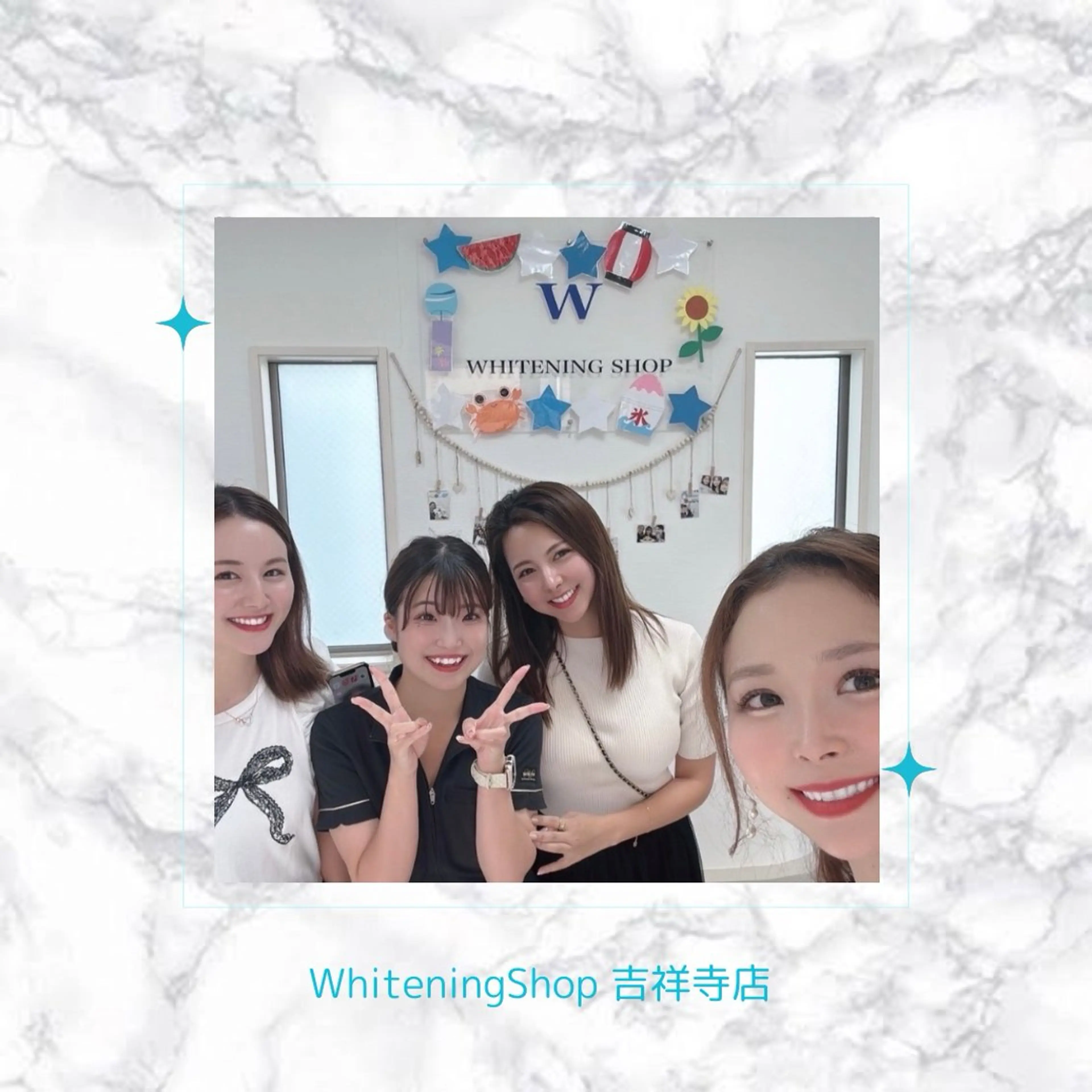 エステ リラク ホワイトニング ショップ吉祥寺店のエステ・リラクイメージ