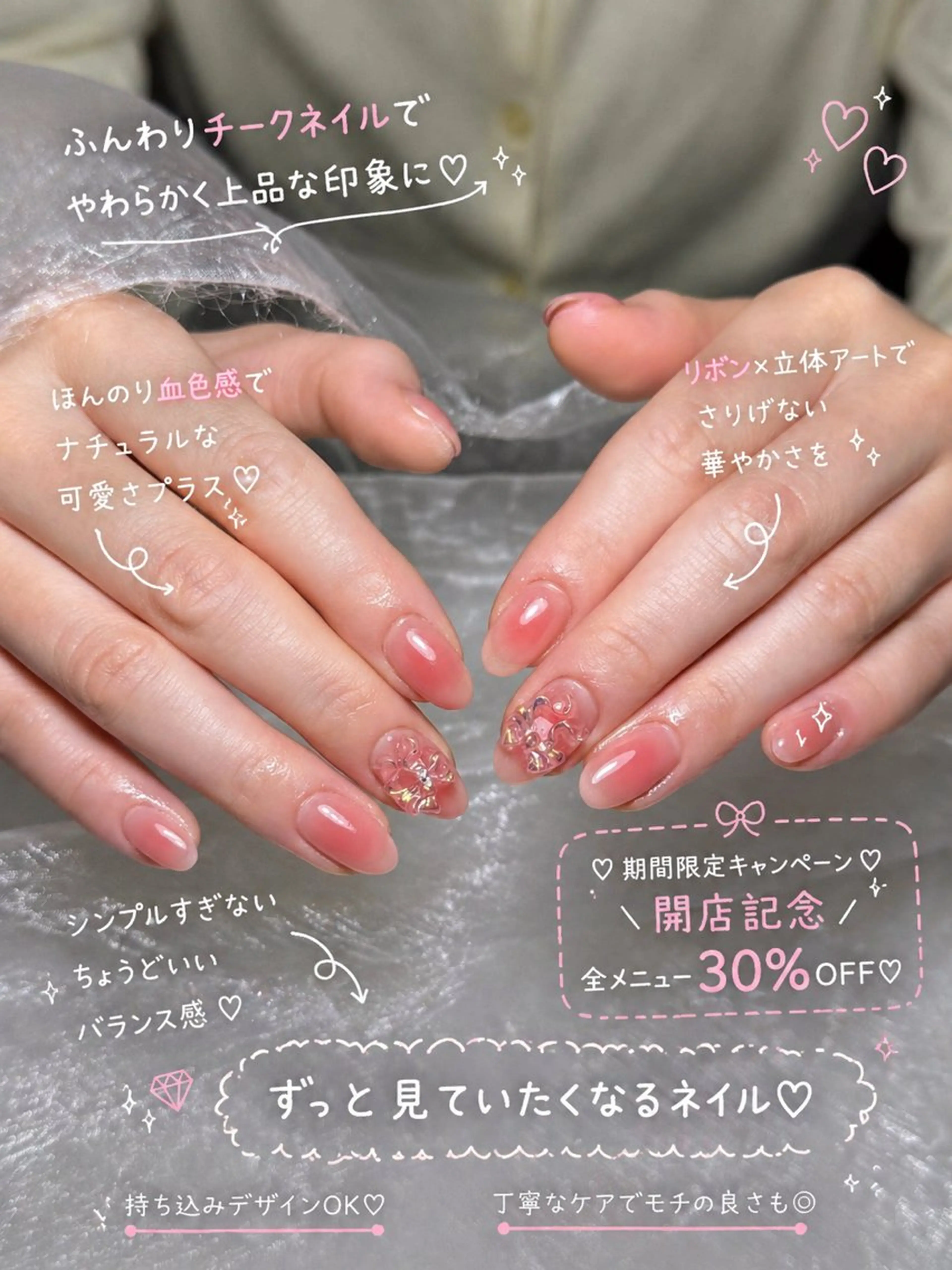 ネイル リボン ハンドネイル Nail Salon Anのネイルデザイン