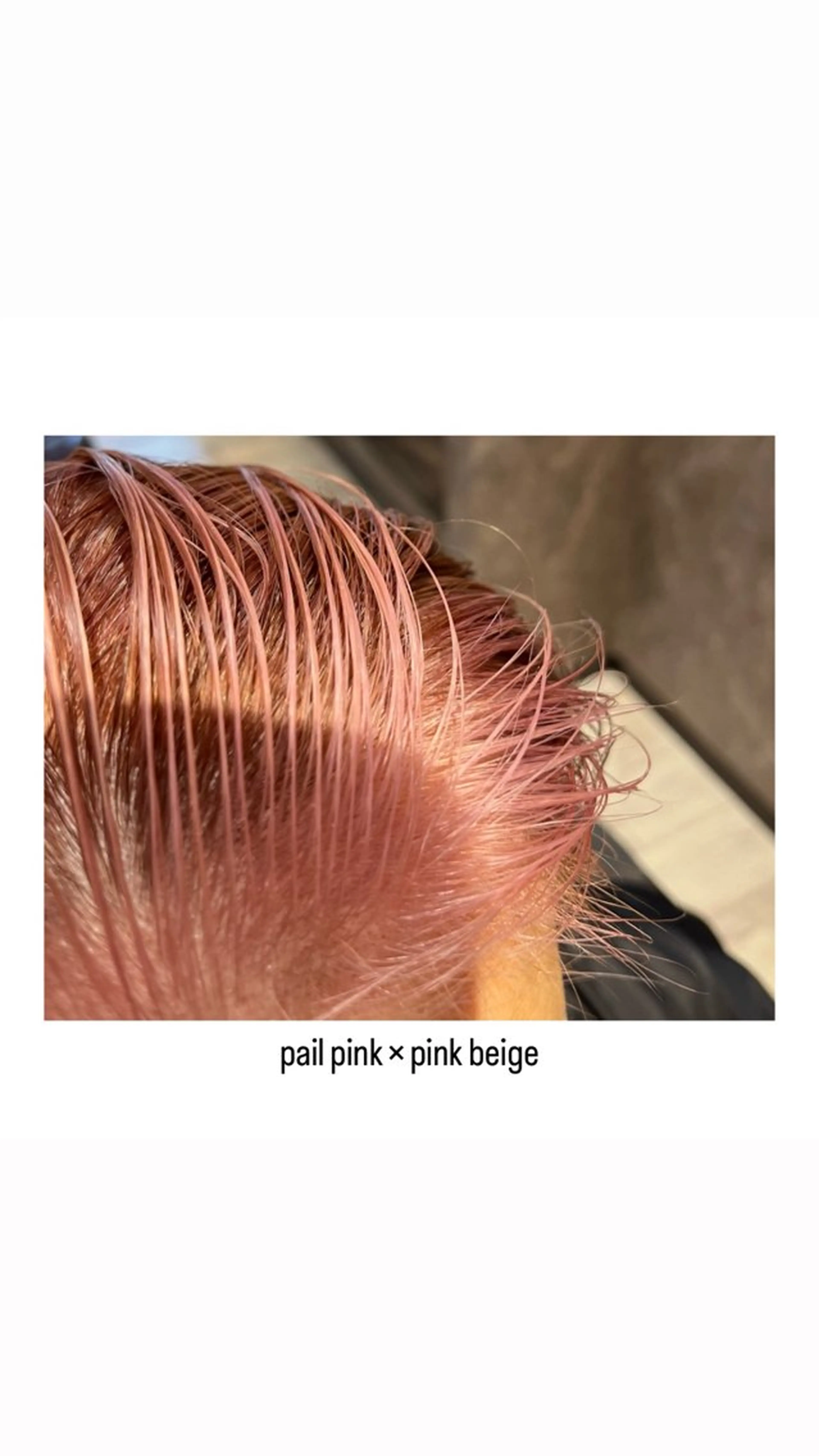 ミディアム カラー ミストバング ベージュカラー ブリーチ  フェイスフレーミング ピンクカラー ヘアカラー トリートメント hiro【沿線で叶う 似合わせhair】のヘアスタイル