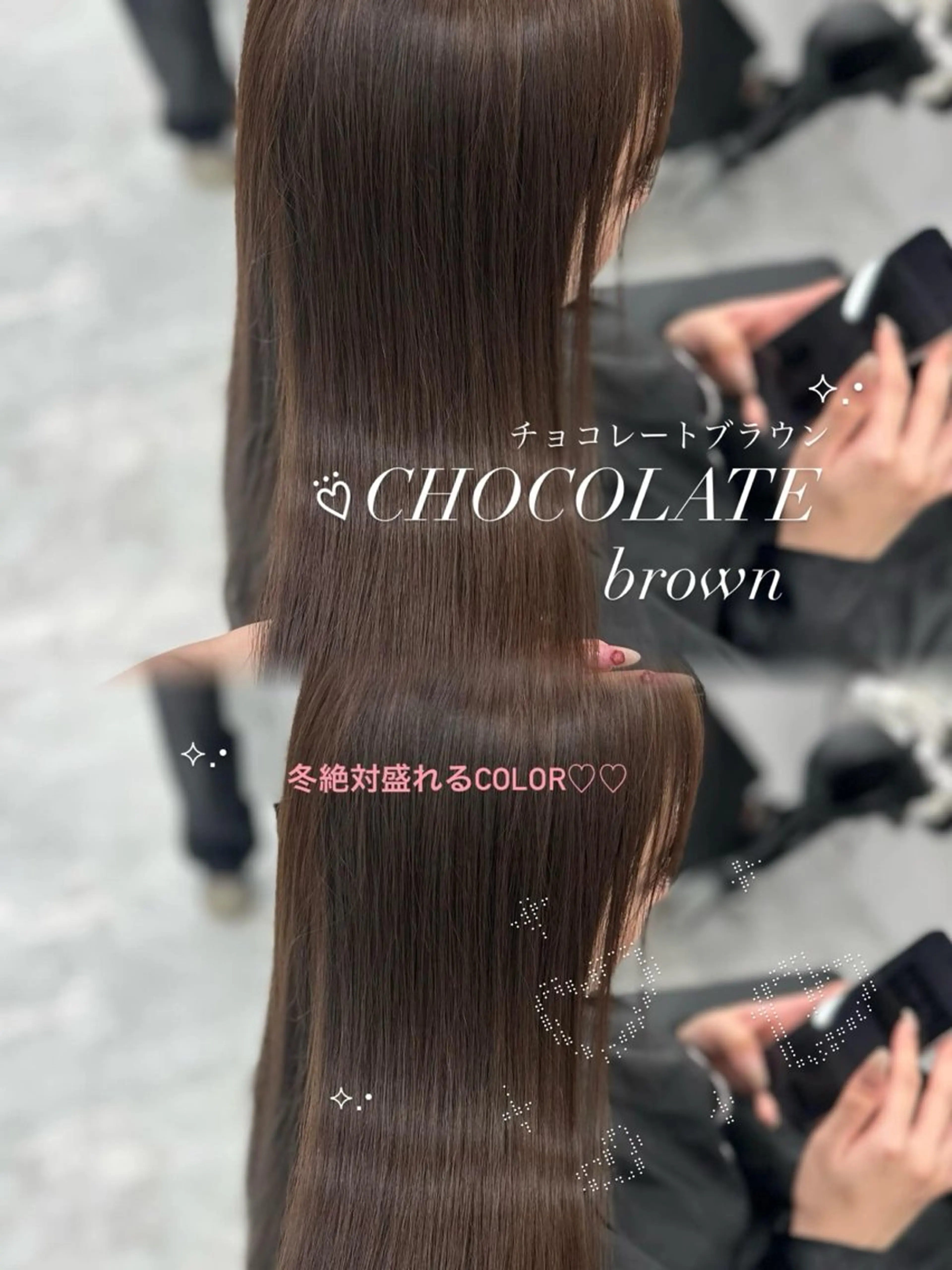 ロング カラー ヘアカラー トリートメント 上品モテヘア🩶 karen🩶のヘアスタイル