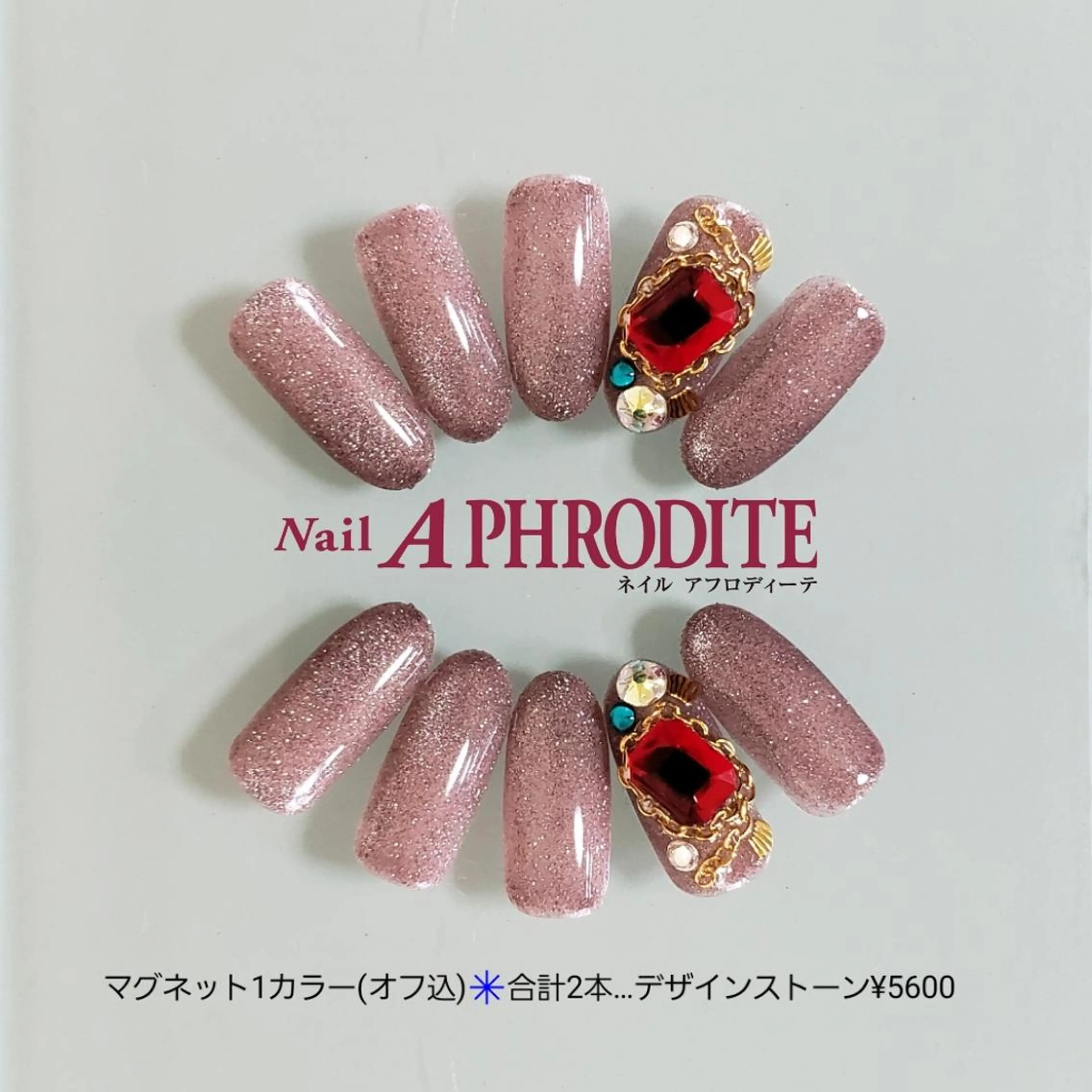 ネイル ジェルネイル ソフトジェル ストーンネイル ハンドネイル Nail  Aphroditeのネイルデザイン