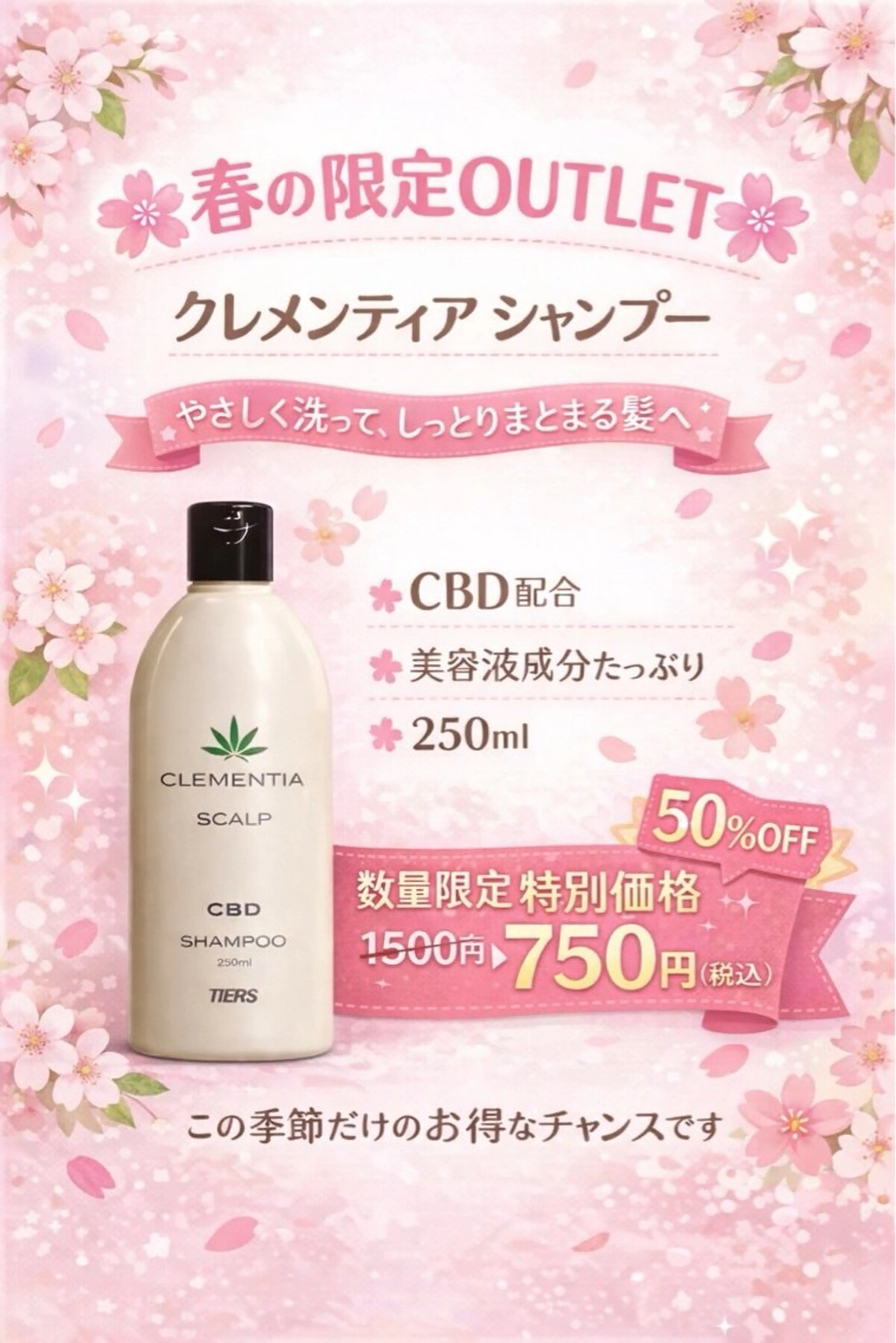 神保町 ヘアケア ななせのヘアスタイル