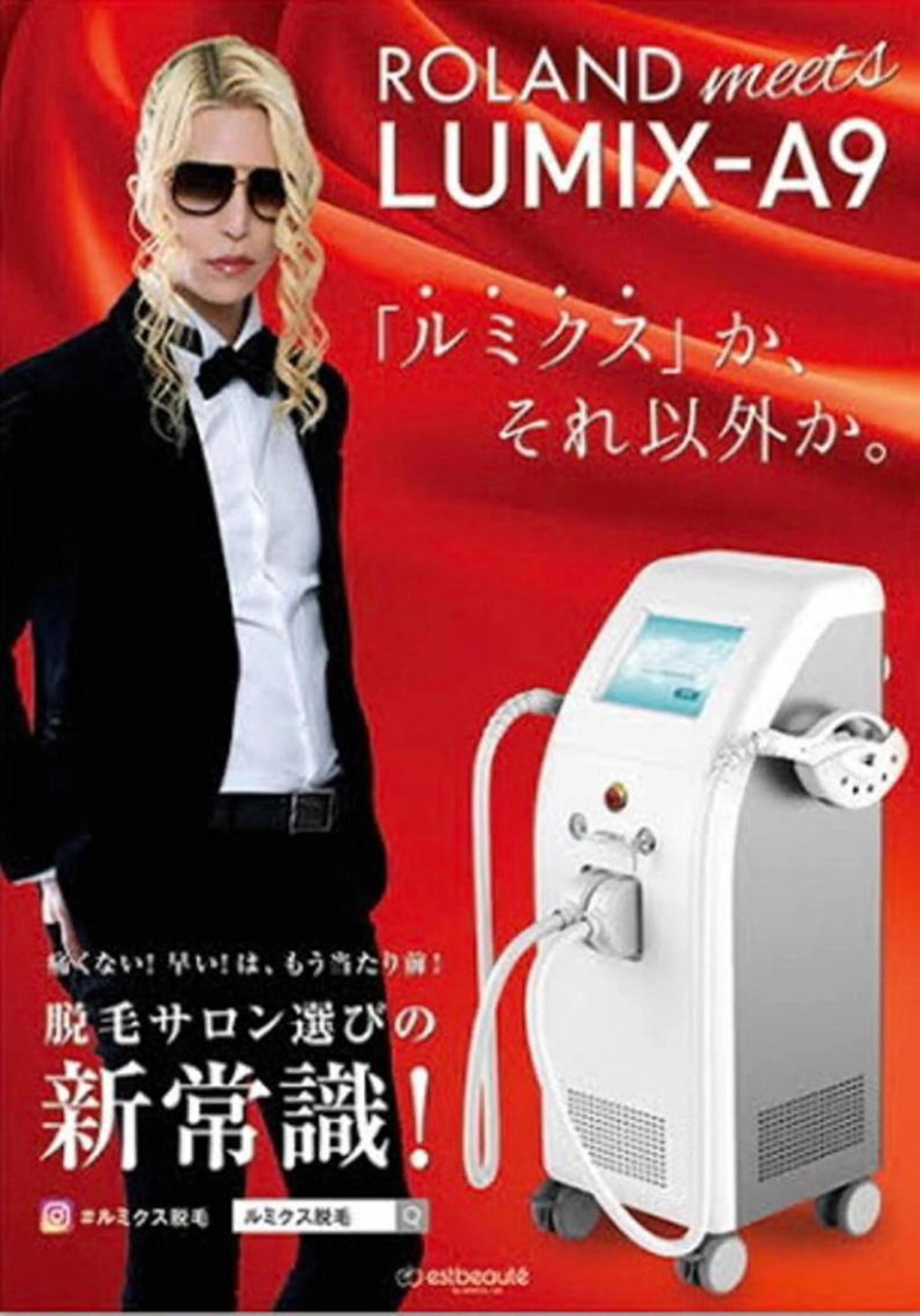 ★minimo限定★大特価★超美肌全身脱毛（顔・VIO無し）＋保湿ケア♡   ※妊婦さんNGの写真