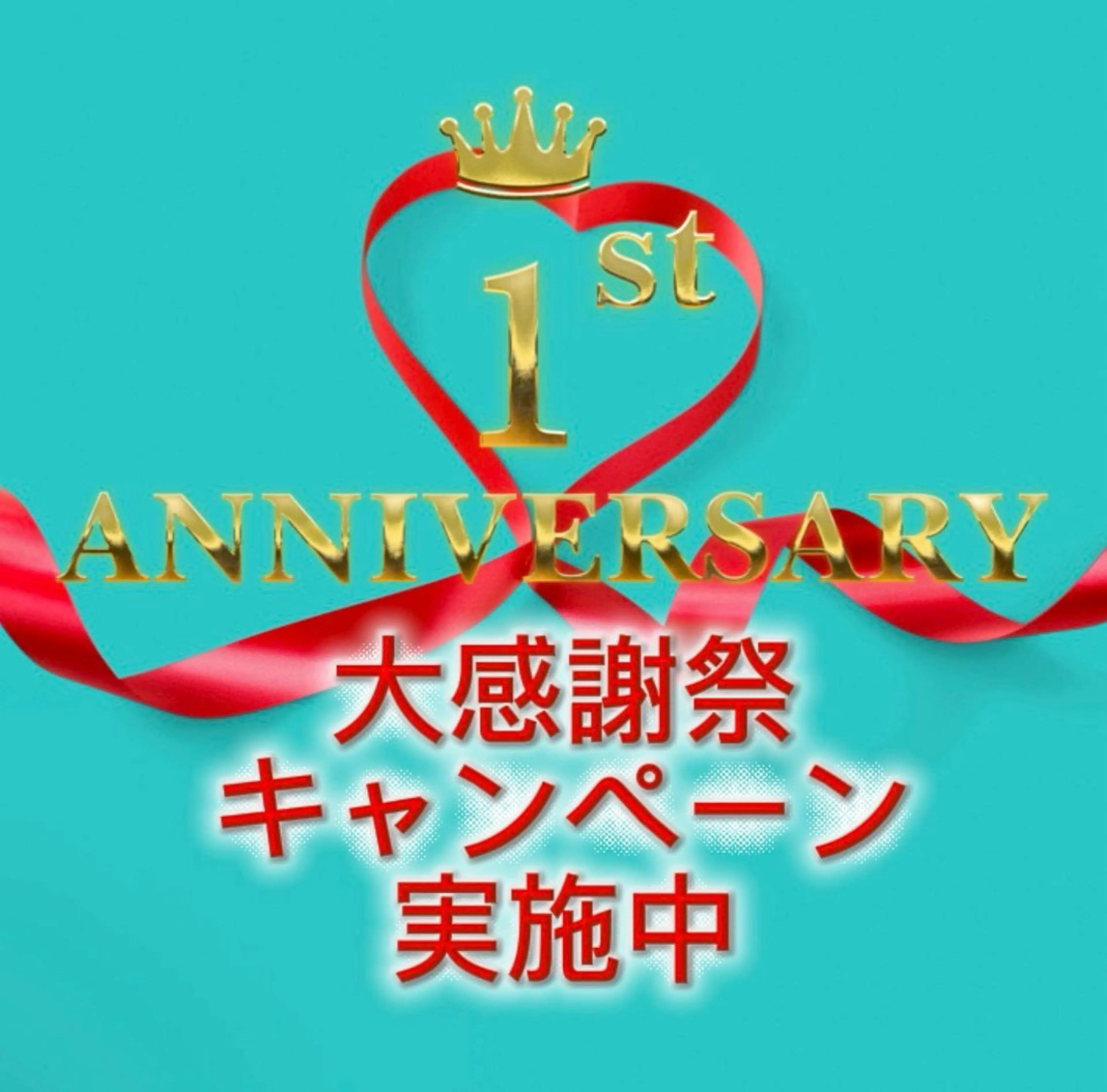 小顔サロンallilin所属・💎allilin 五所川原💎本間のエステ・リラクイメージ