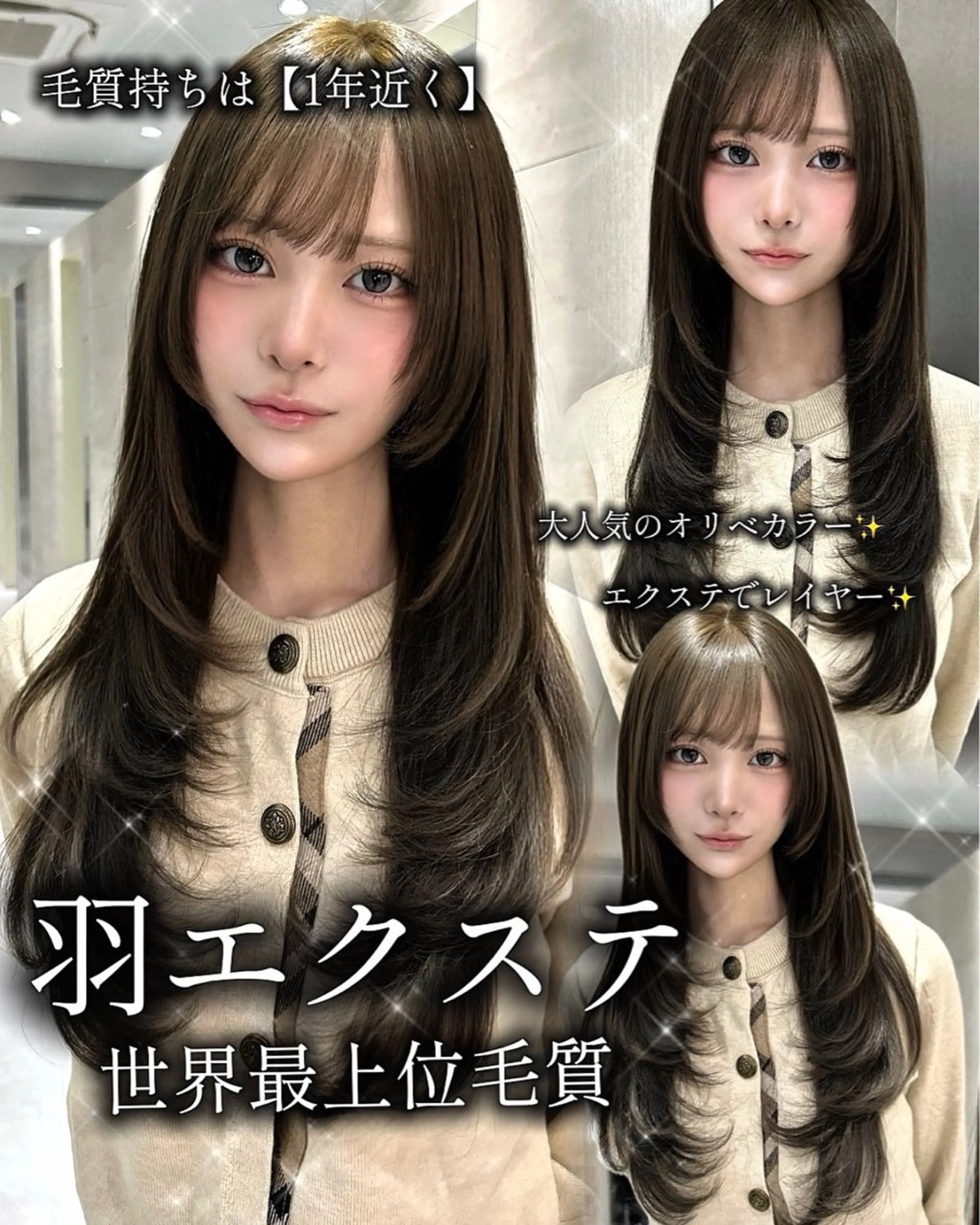 ロング エクステ 糸川 伸樹のヘアスタイル