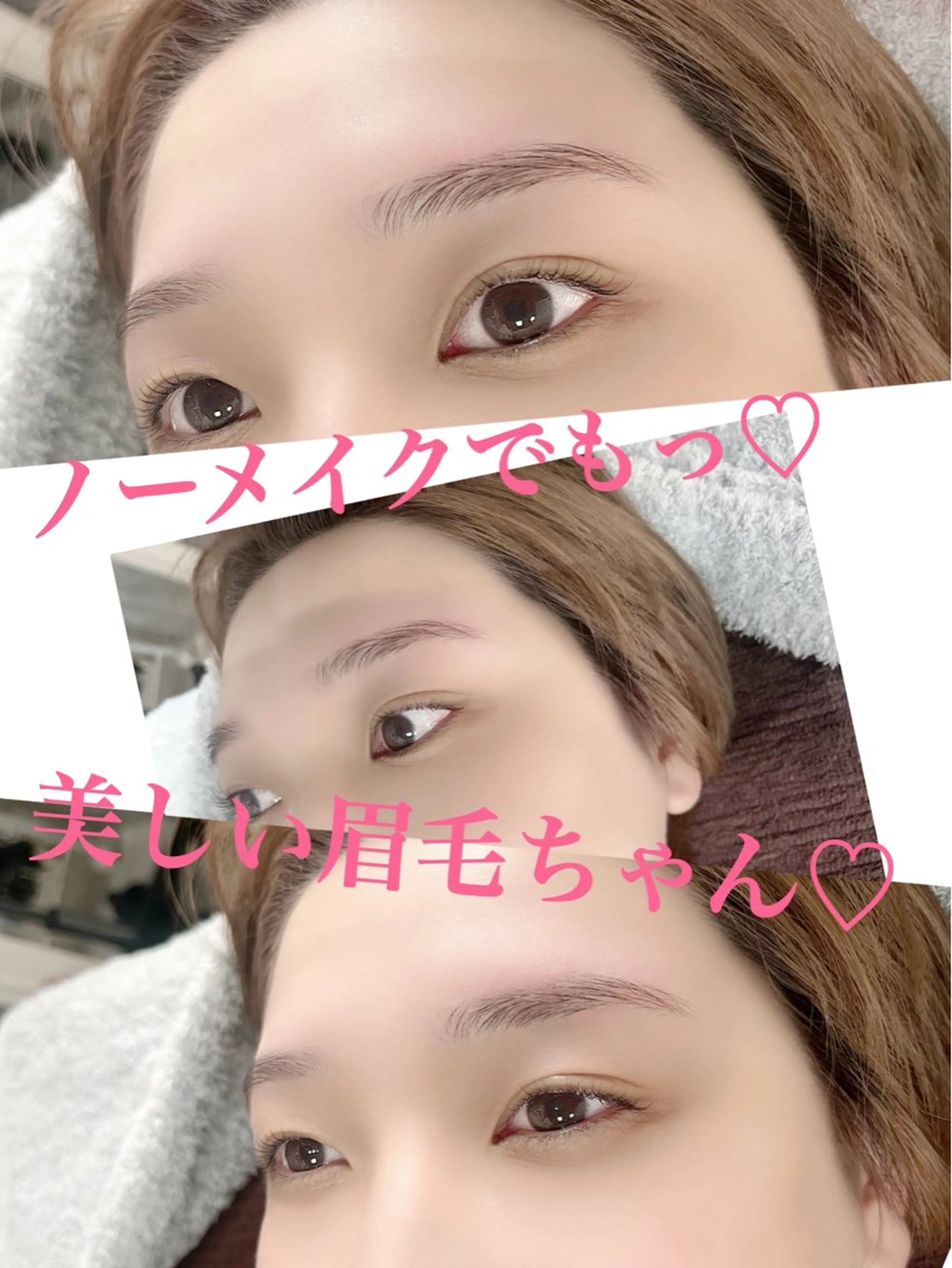 アイブロウ 【自分史上いちばん 可愛い目元へ】のマツエク・マツパデザイン