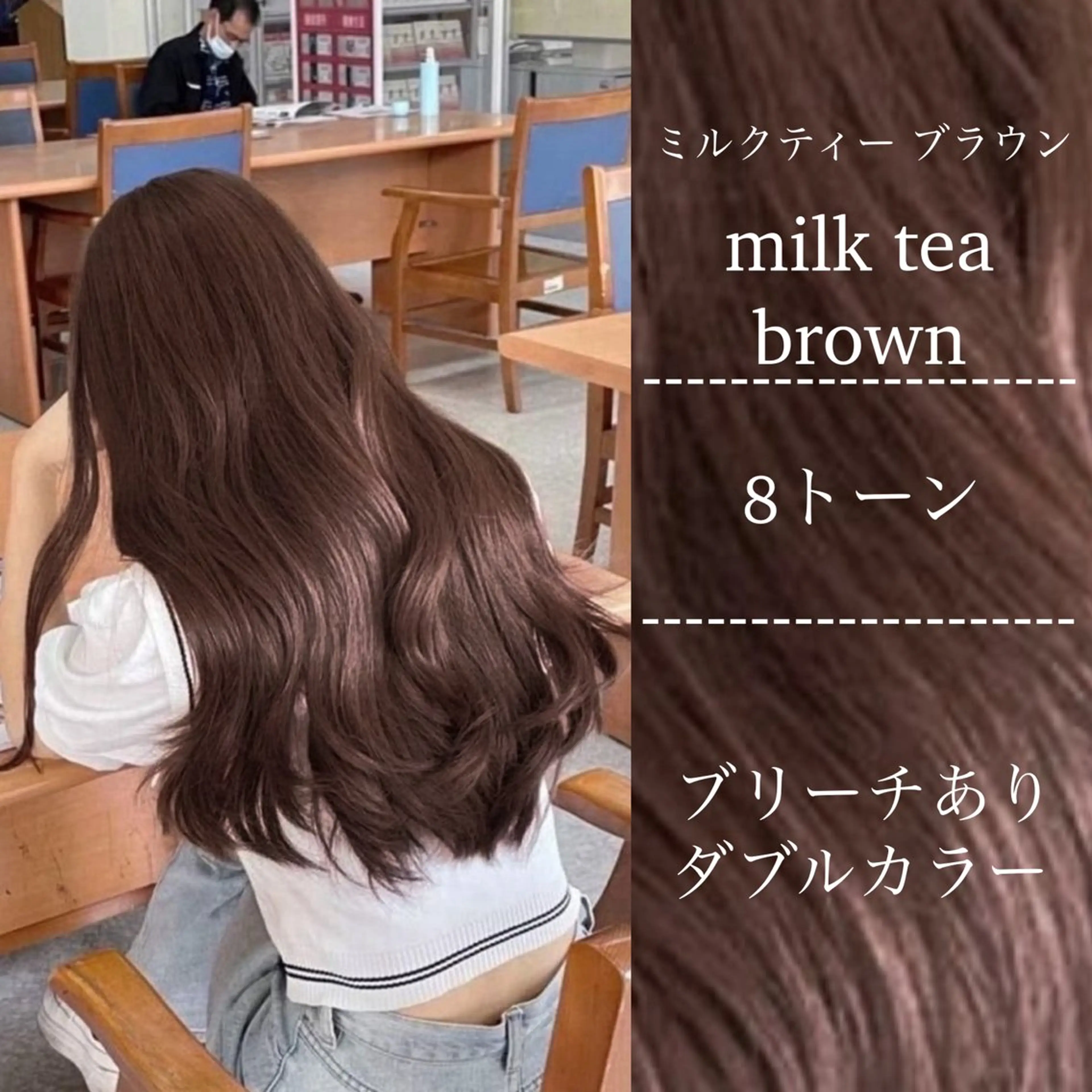 カラー 🤍ブリーチなし ブラウンhimi🤍のヘアスタイル