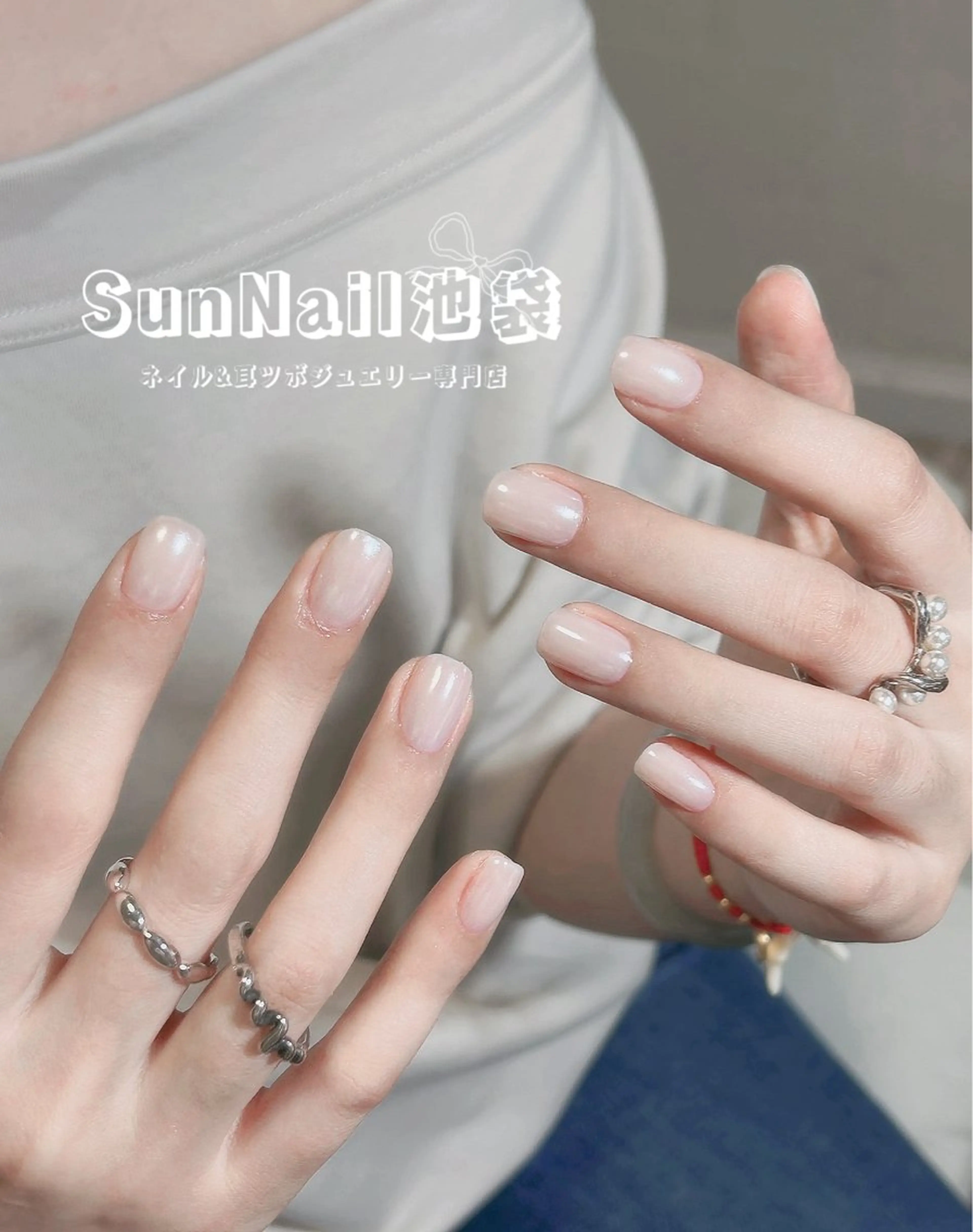 ネイル チークネイル 長さ出し フレンチネイル ガーリー 韓国ネイル ハンドネイル Sun Nail 池袋のエステ・リラクイメージ