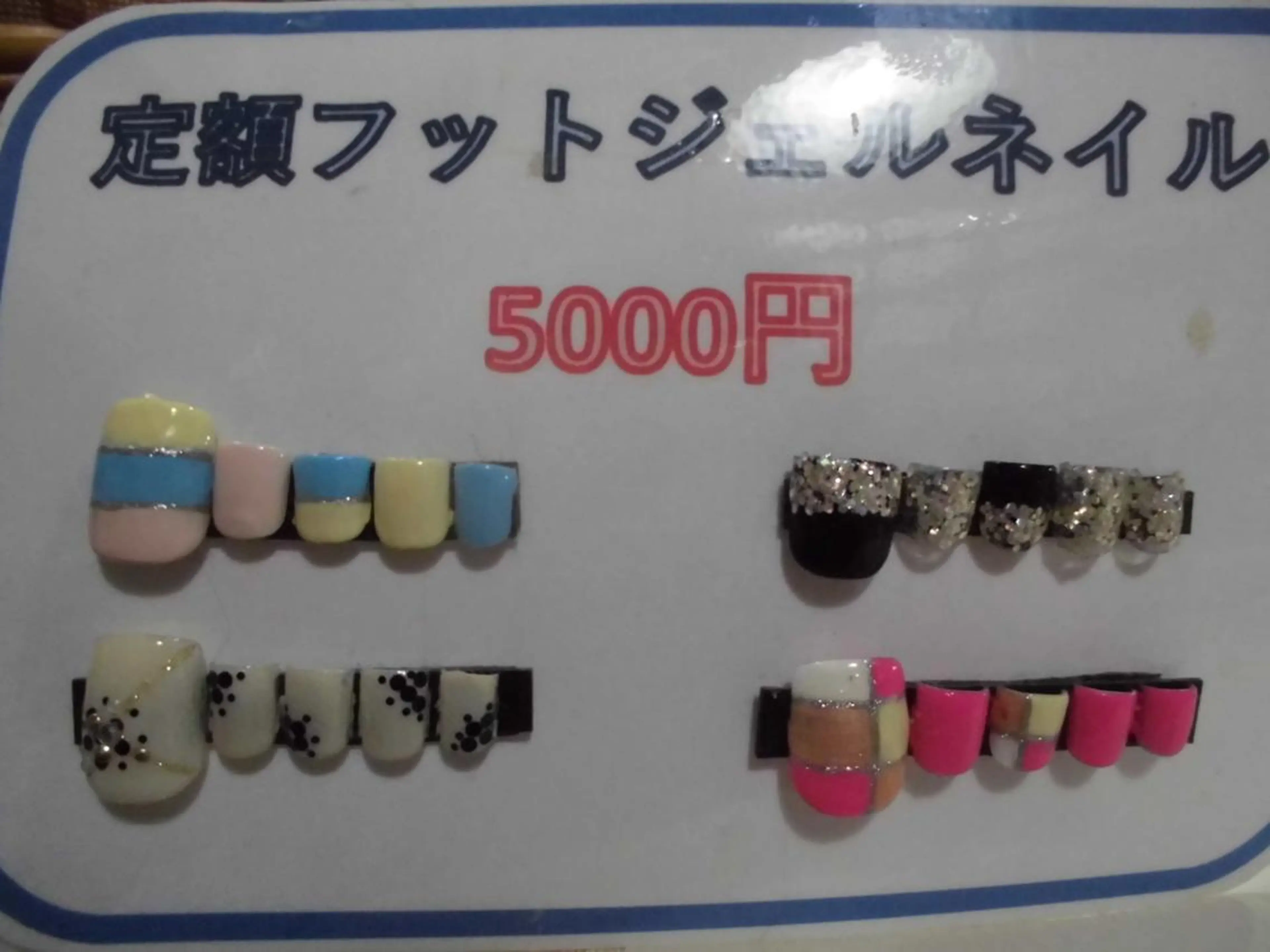 ネイル フットネイル ジェルネイル フットネイル ネイルサロン Cureのネイルデザイン