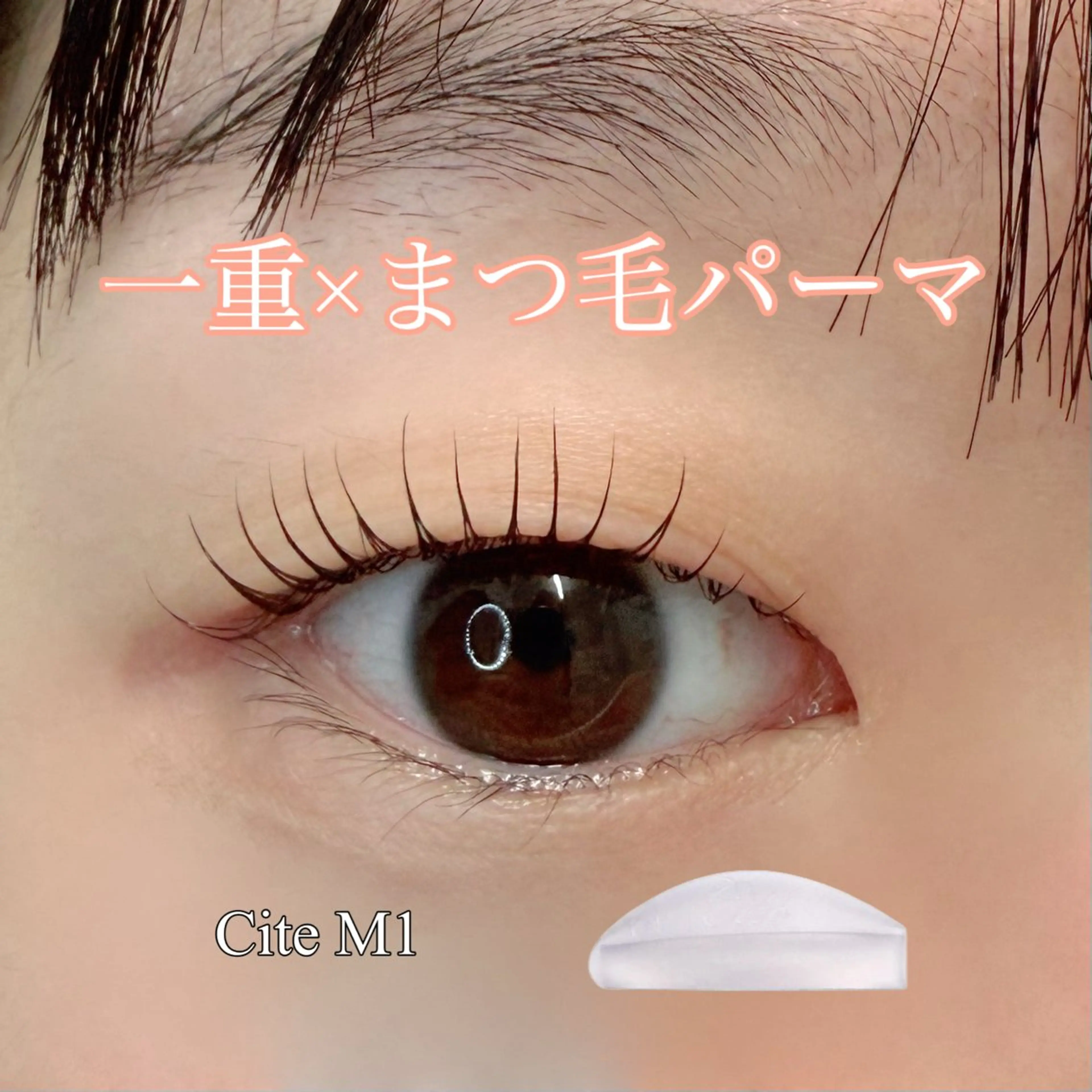 マツエク・マツパ JESSICA荻窪 川窪のマツエク・マツパデザイン