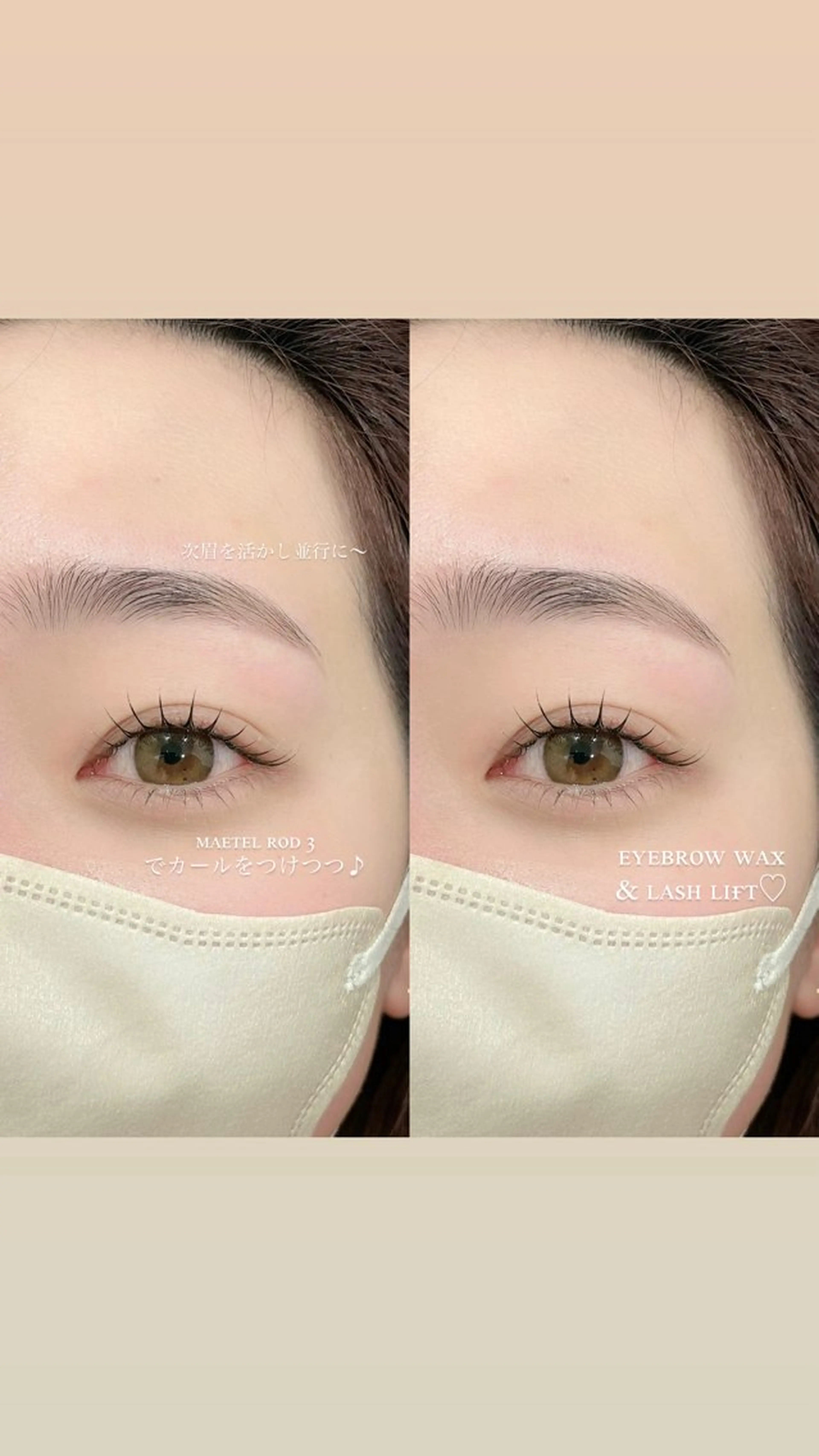 マツエク・マツパ ワックス脱毛 眉カット その他(アイブロウ) beautiful me sao˖·⟡のマツエク・マツパデザイン