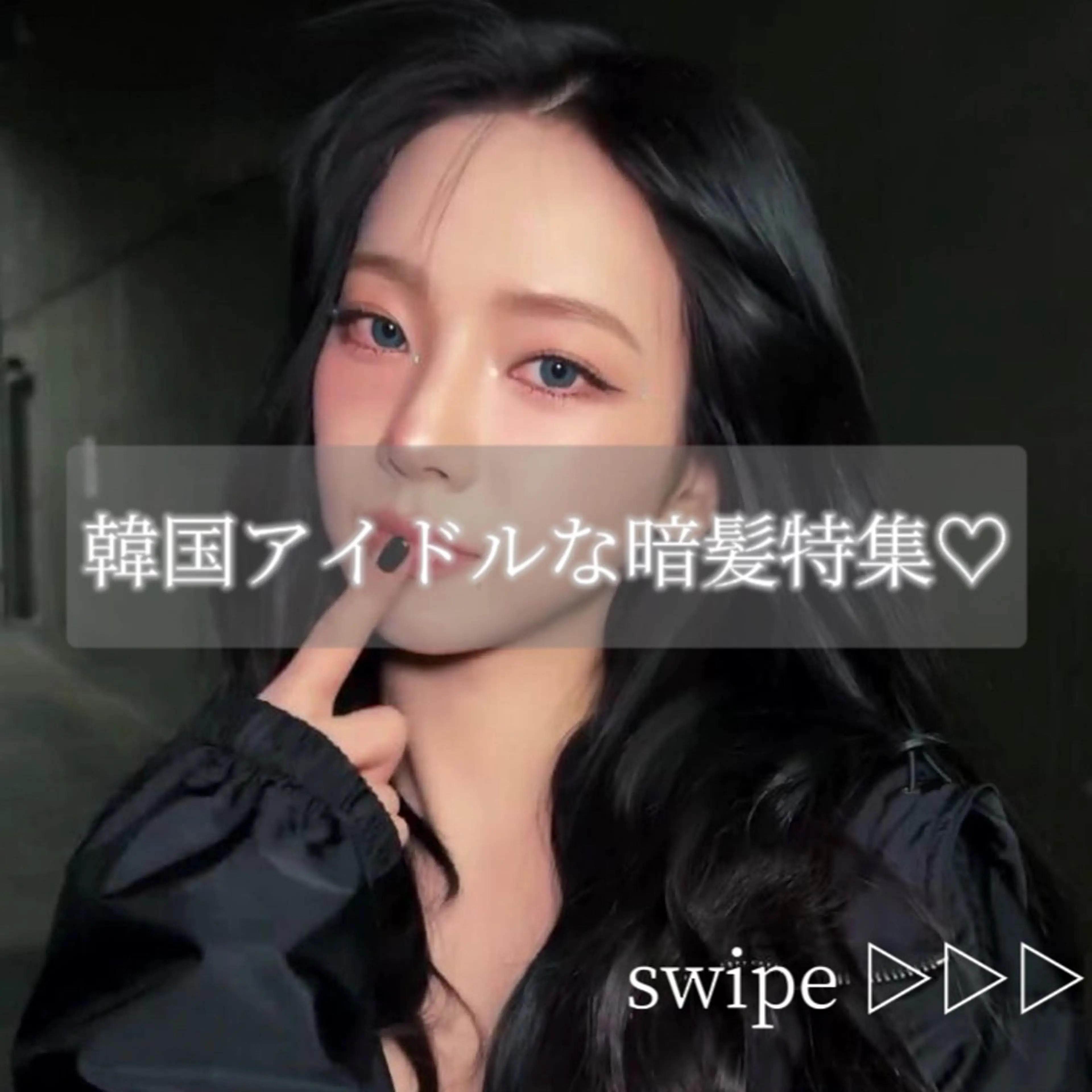 カラー レイヤーカット/ 酸性ストレート梅田のヘアスタイル