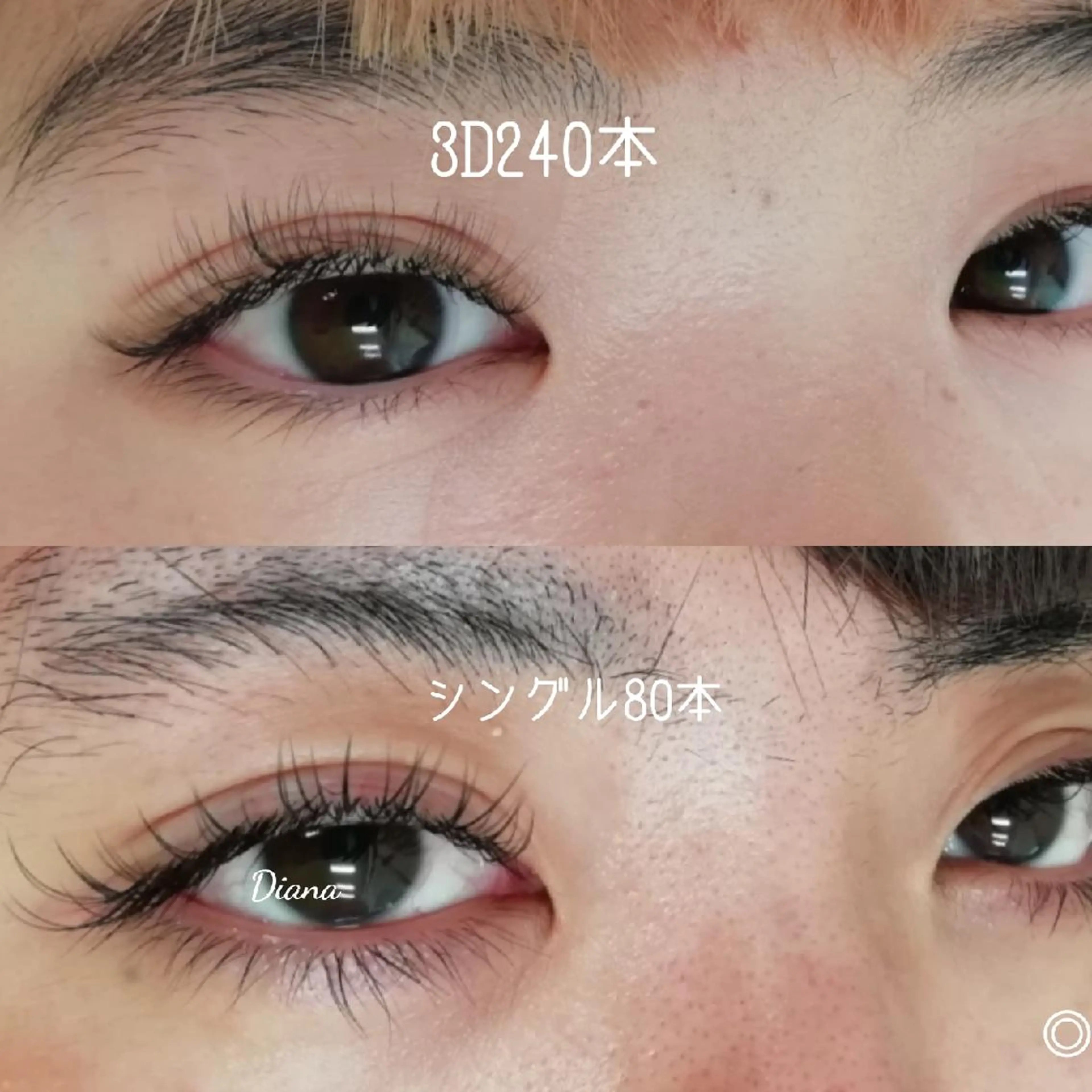 マツエク・マツパ ディアナ 水戸元吉田店　青柳のマツエク・マツパデザイン