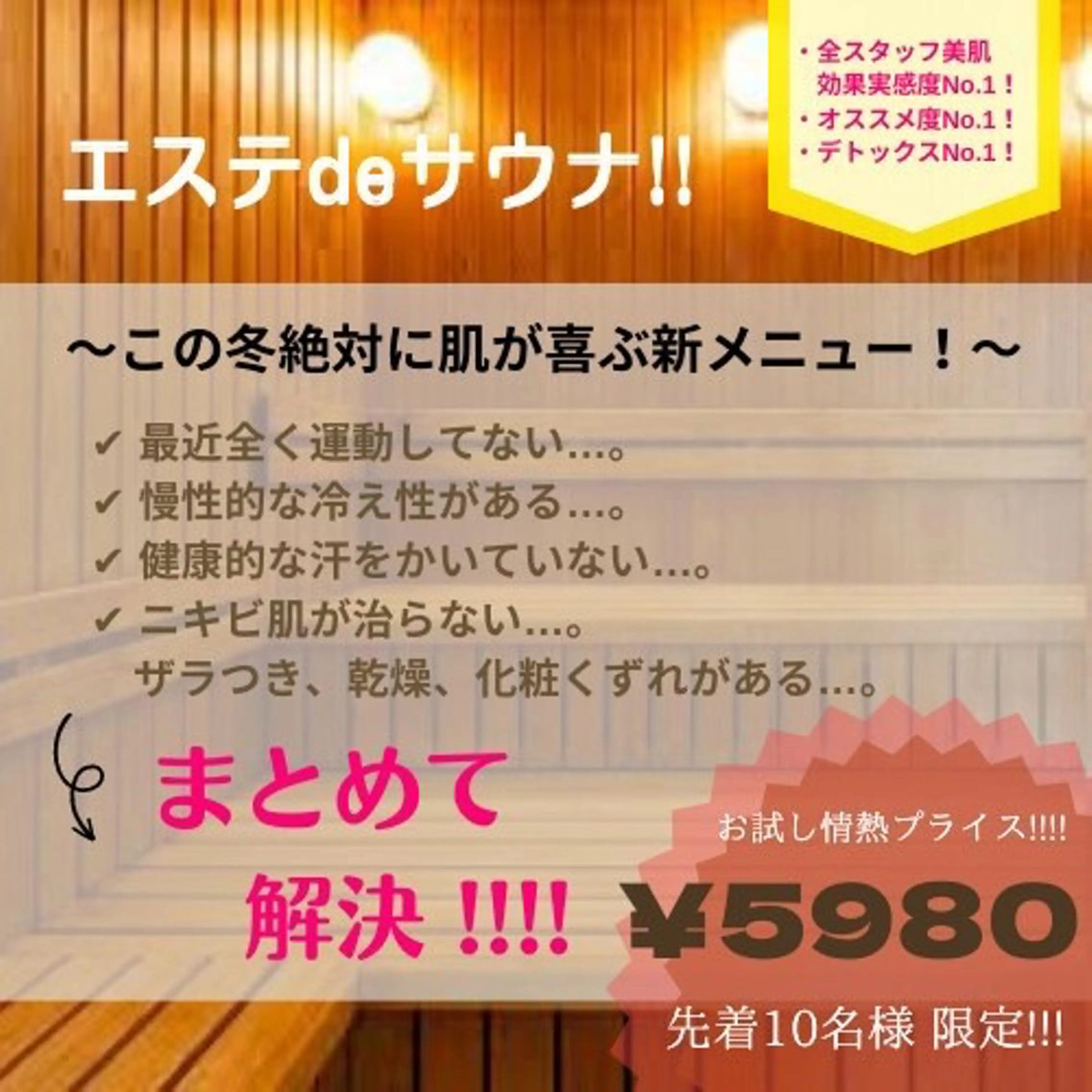 ミディアム ネイル マツエク・マツパ アイブロウ ニキビ・肌質改善専門 ♡人生が変わるサロンのエステ・リラクイメージ
