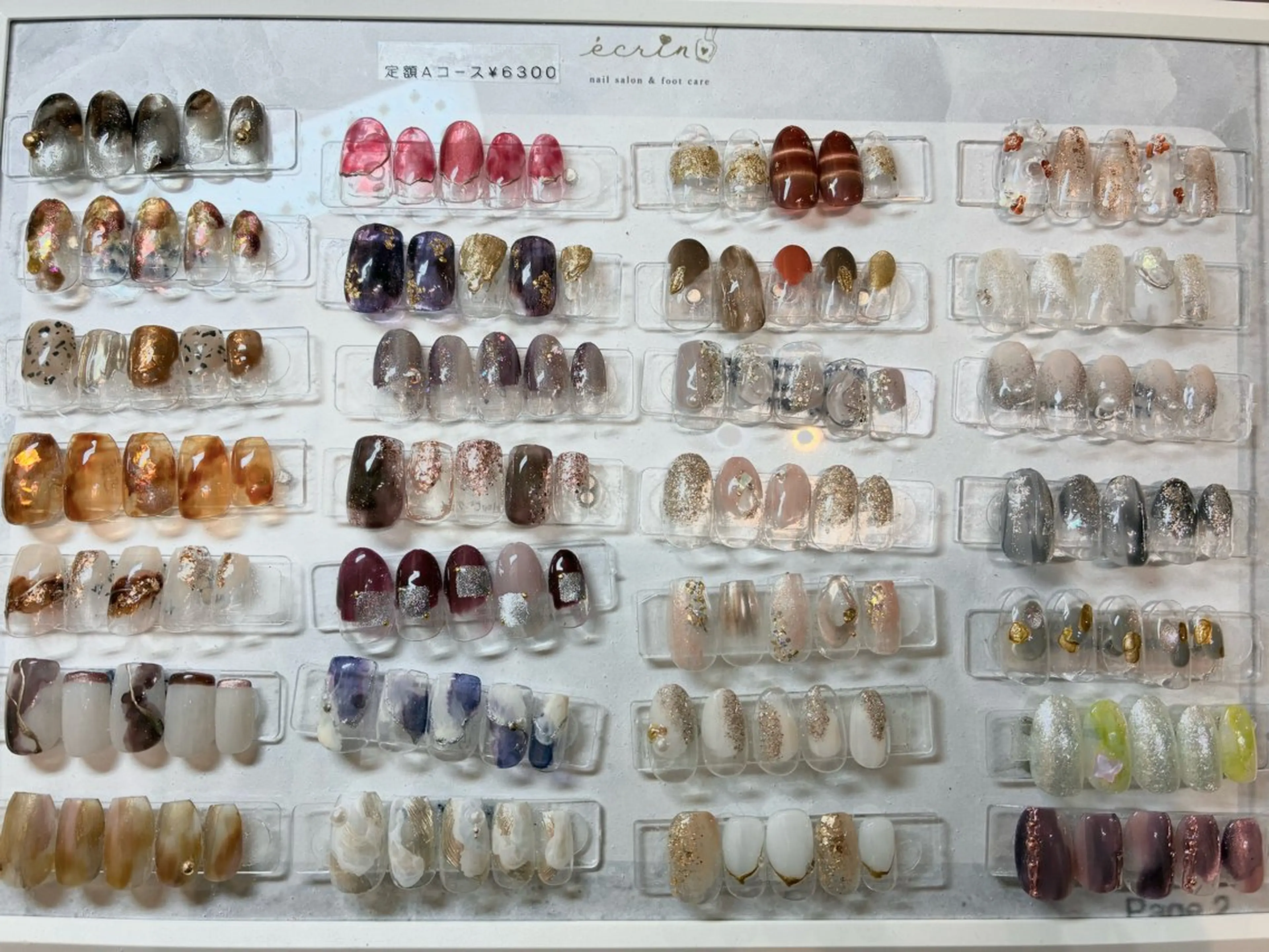 定額Aニュアンス6300→オフ込み★の写真