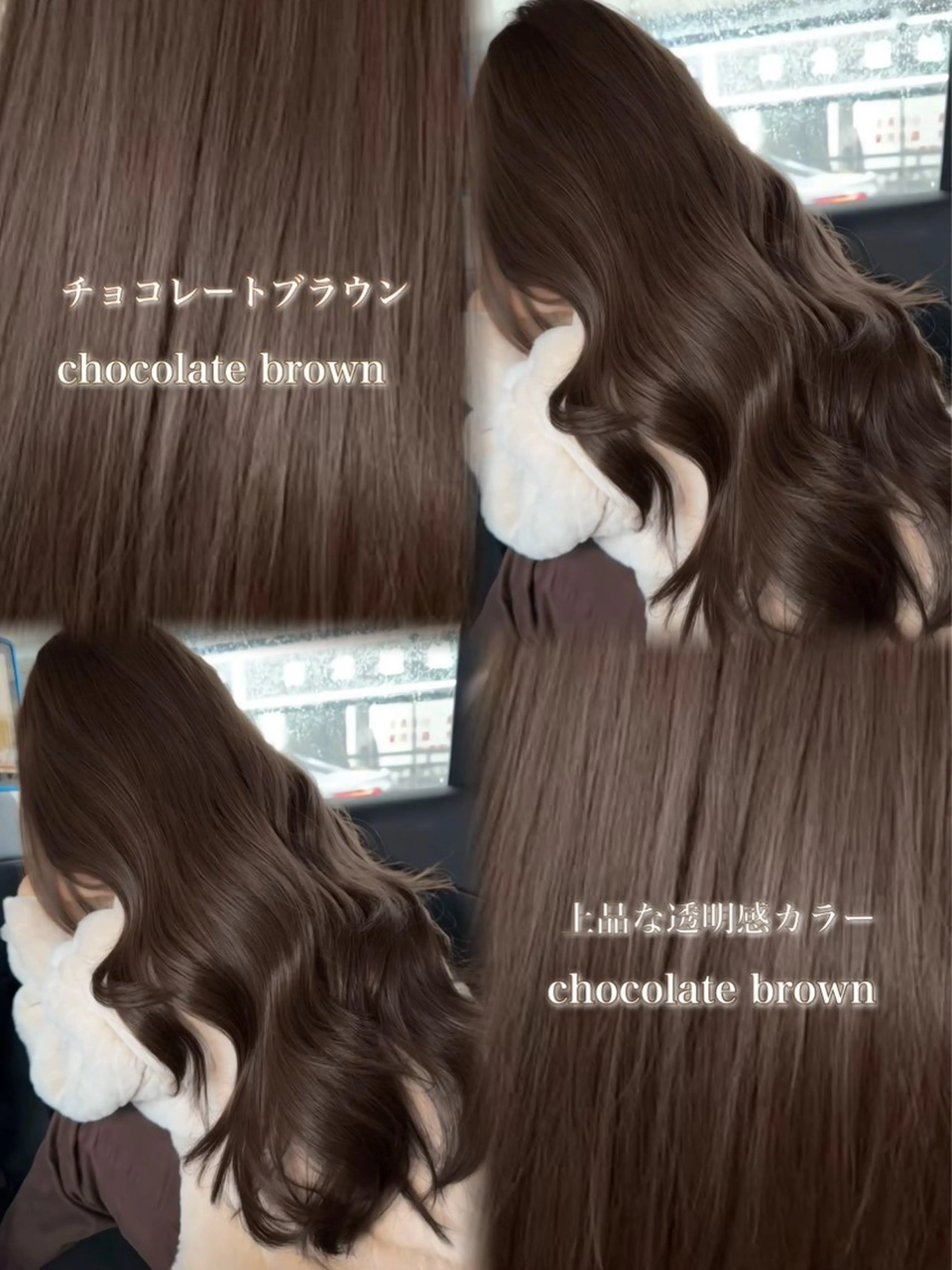 ロング 上品なブラウンカラー 🤎saki🤎のヘアスタイル