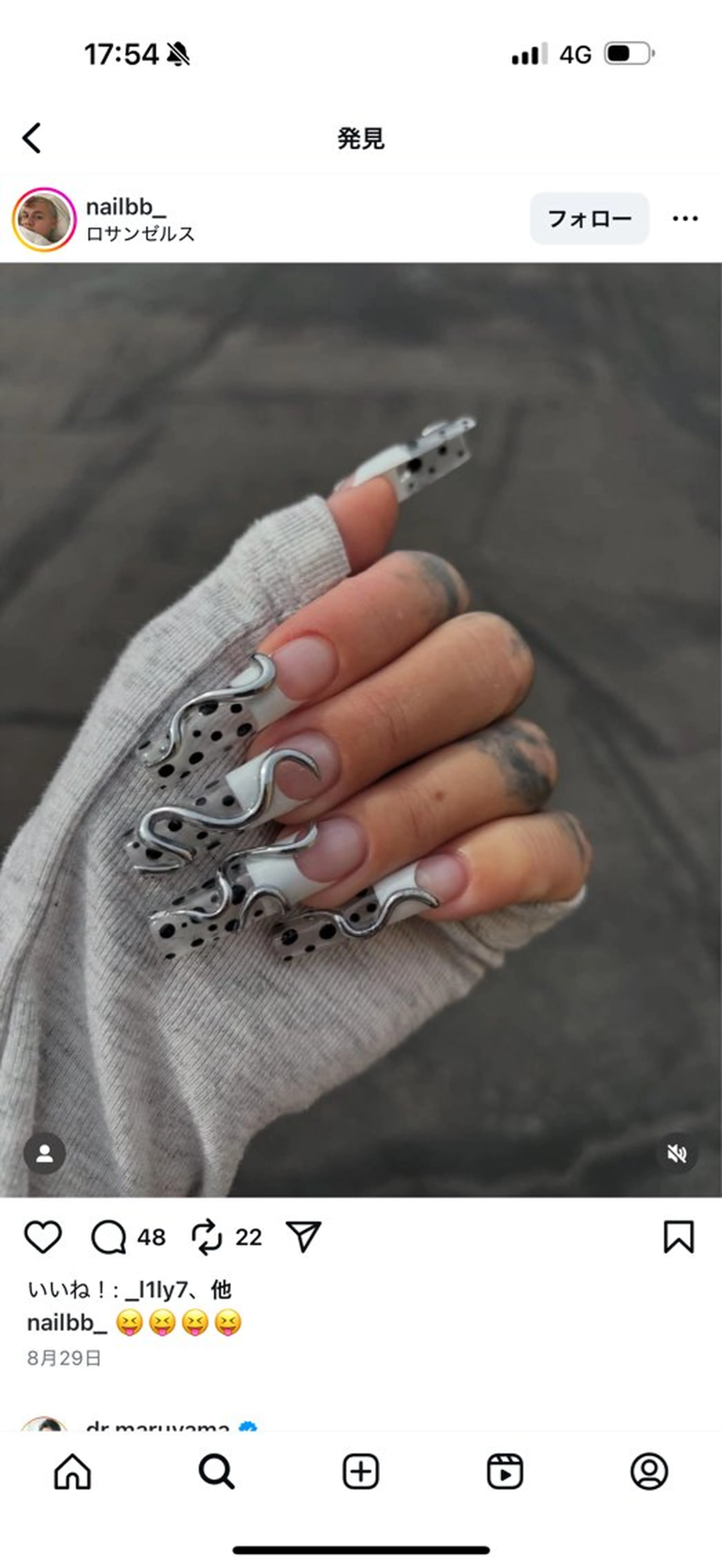 ネイル 長さだし専門店 M2　rikaのネイルデザイン