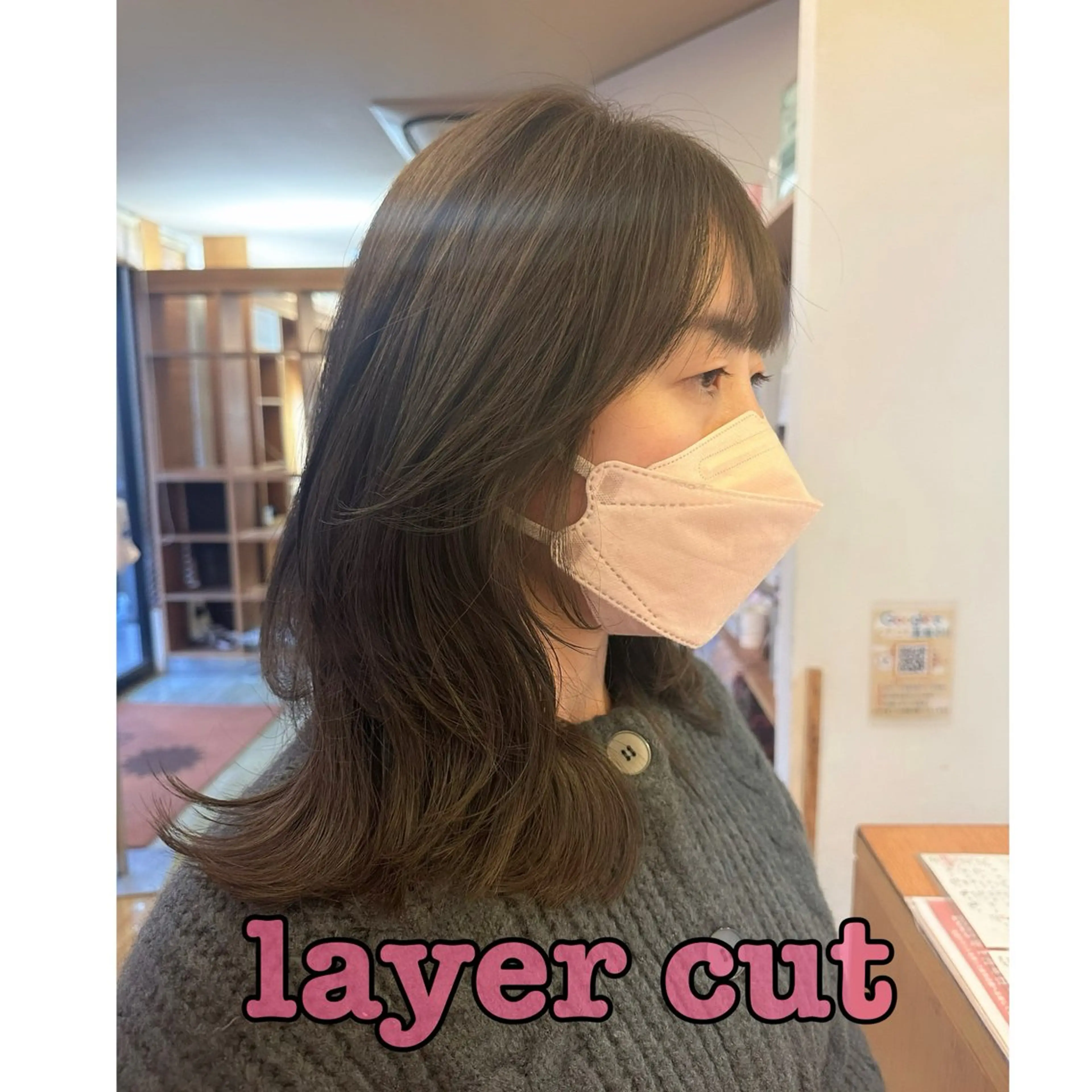ミディアム カラー ミディアムレイヤー レイヤーカット ペッツ本店 スタイリスト増田ゆきのヘアスタイル
