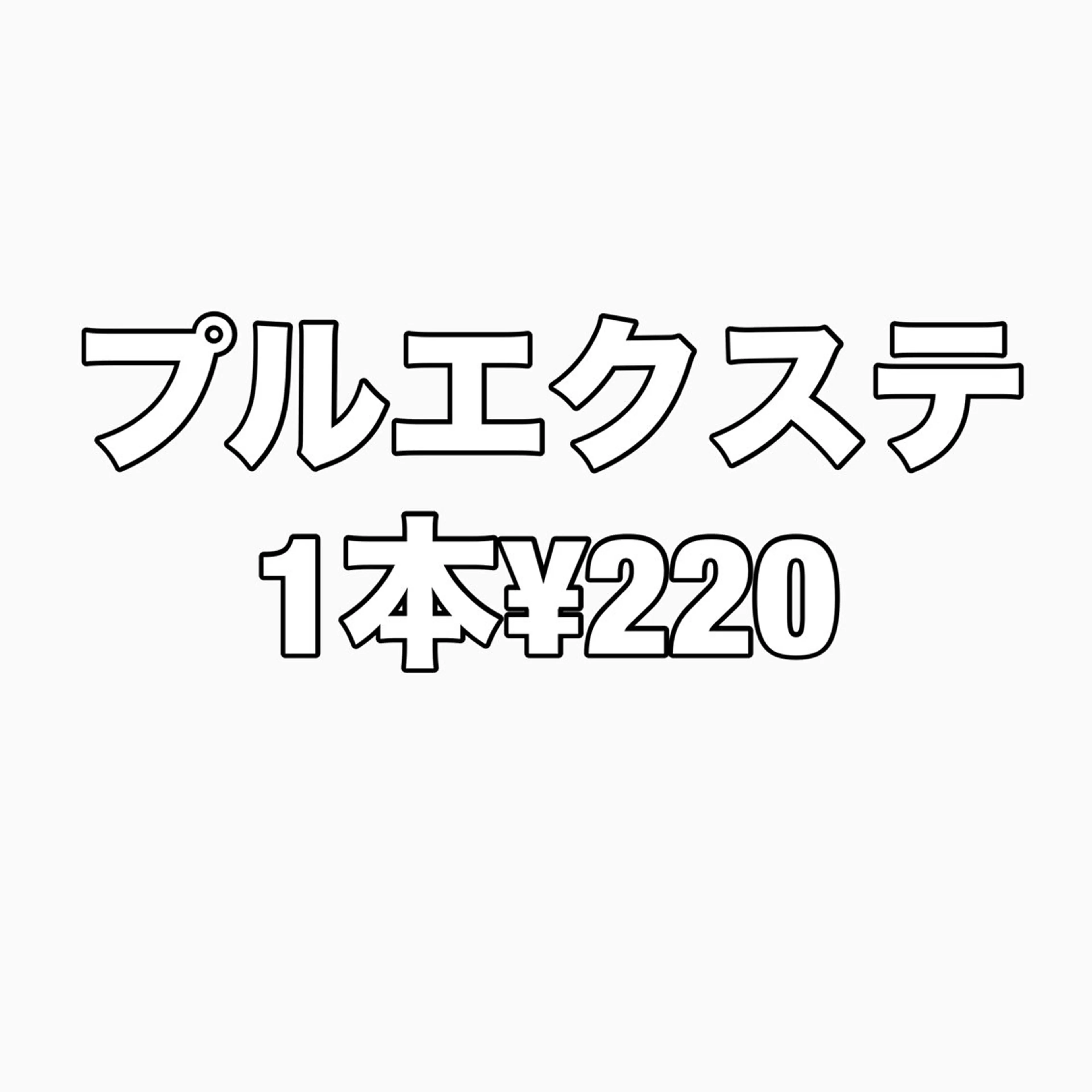 ハイトーン/ブリーチ /ウルフ/しゅーたのヘアスタイル