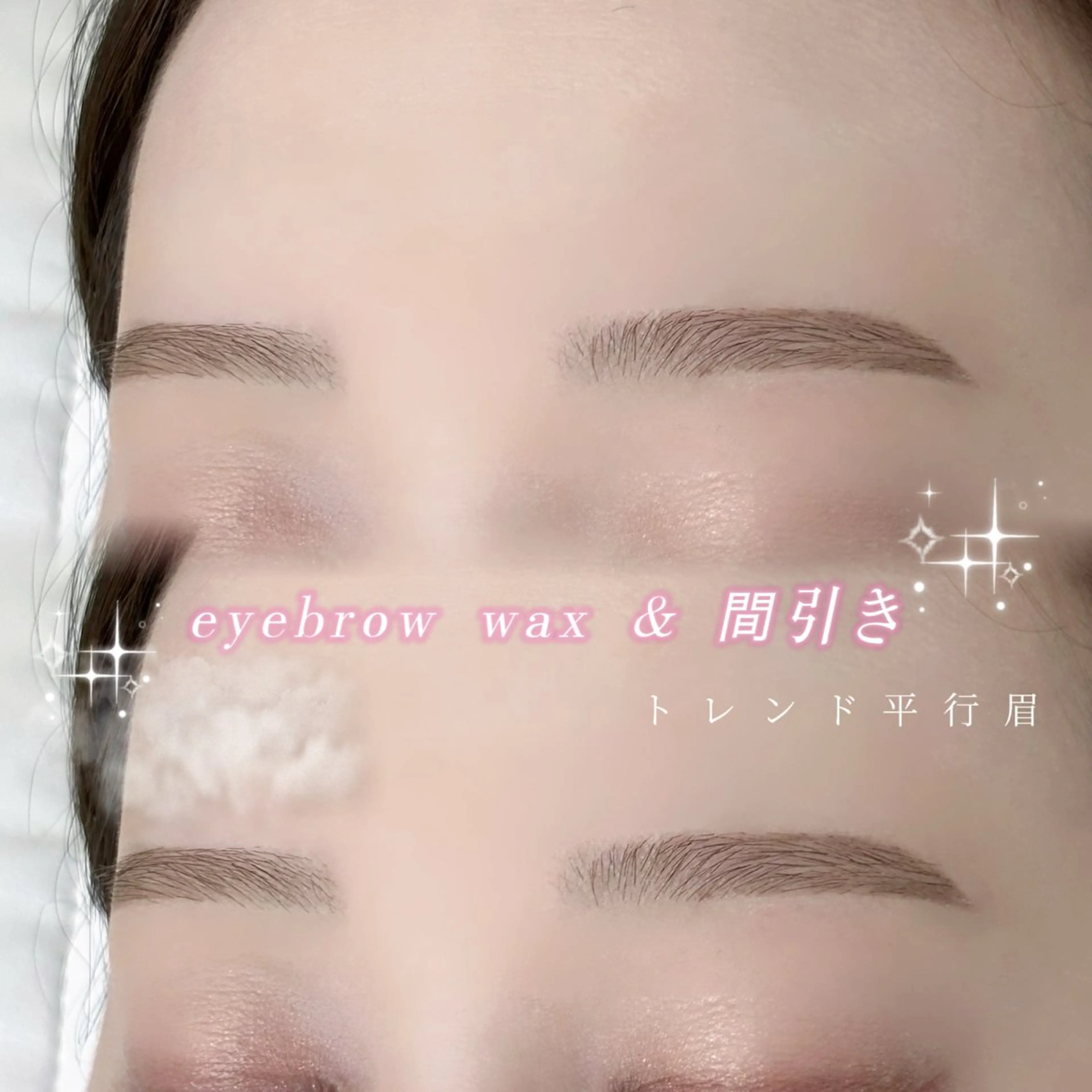アイブロウ トレンド眉🤎 furaの眉毛・アイブロウイメージ
