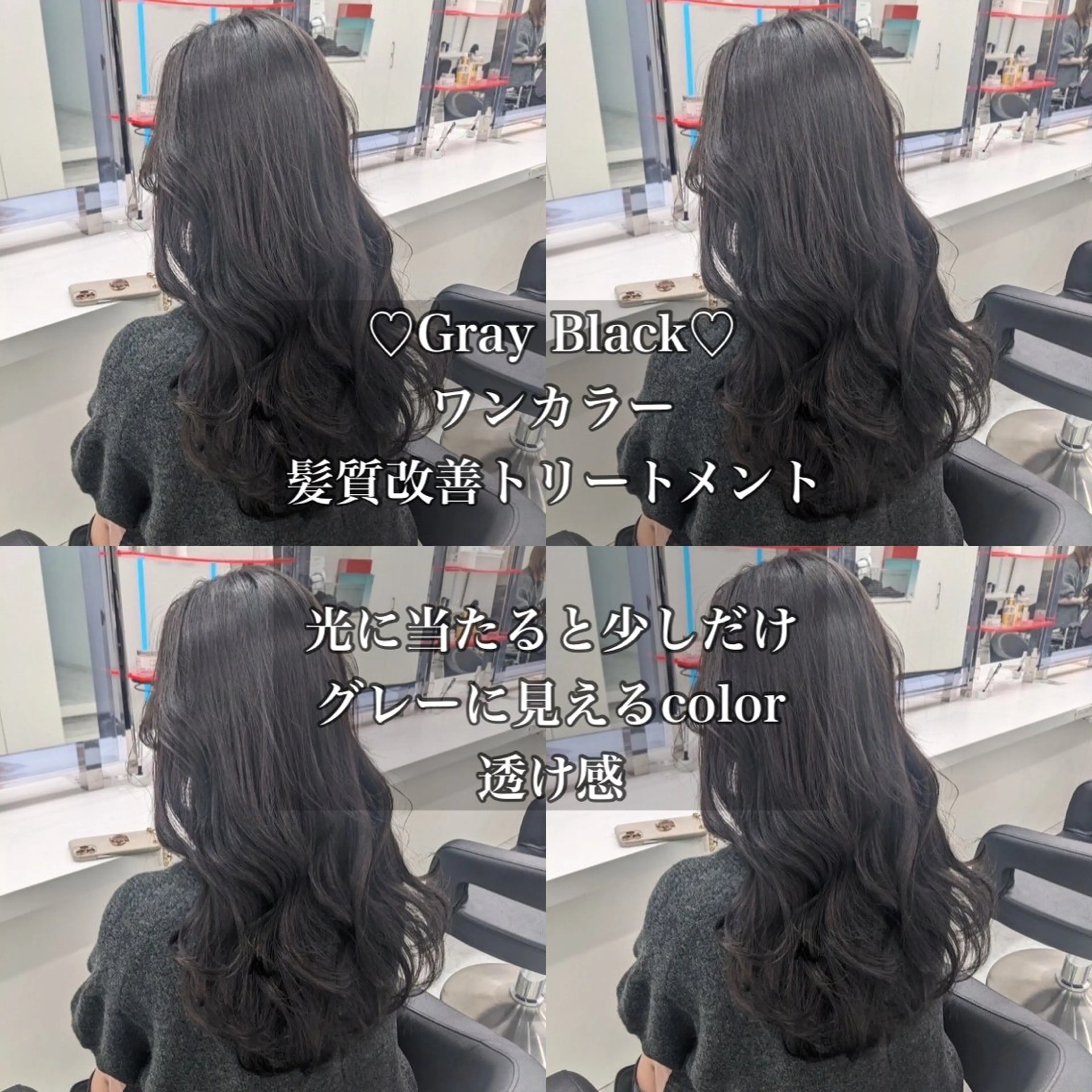 ロング カラー 髪質改善 トリートメント ブリーチなし特化 美容師💖SAE💖のヘアスタイル