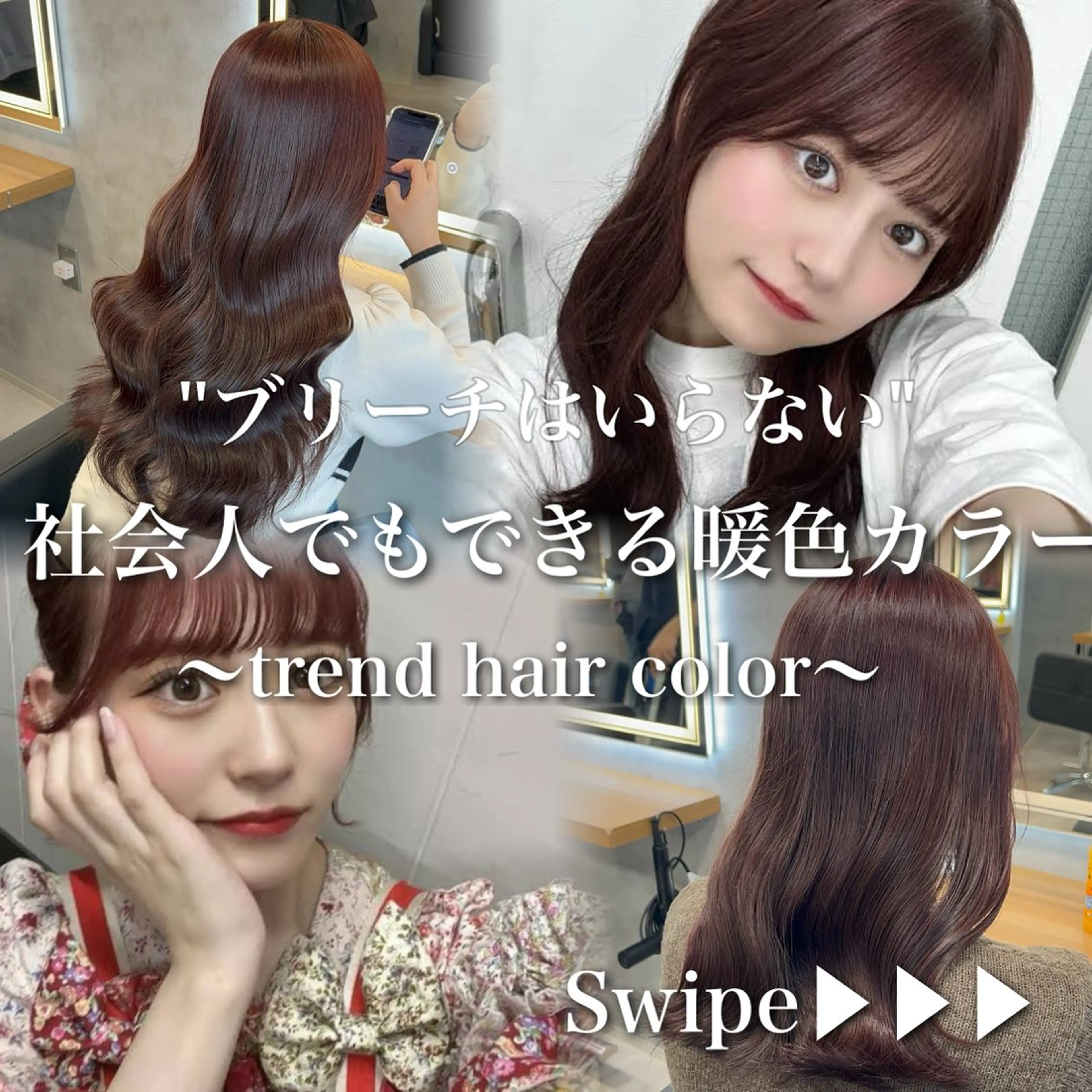 ロング カラー ヘアアレンジ ヘアカラー トリートメント ブリーチなしの達人 🌈KAITOのヘアスタイル