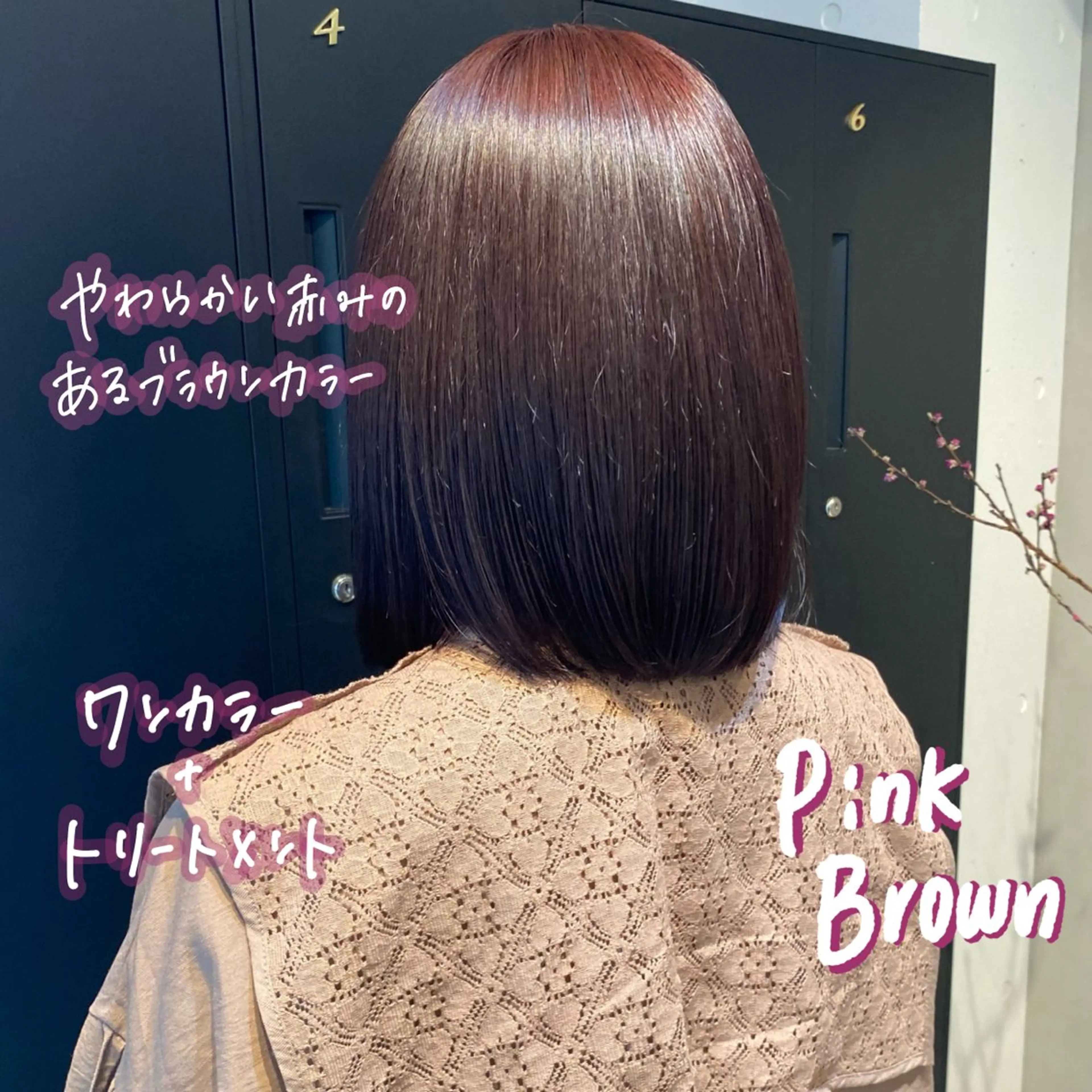 ミディアム カラー ヘアカラー トリートメント 暖色艶color / ボブ🦩Rioのヘアスタイル