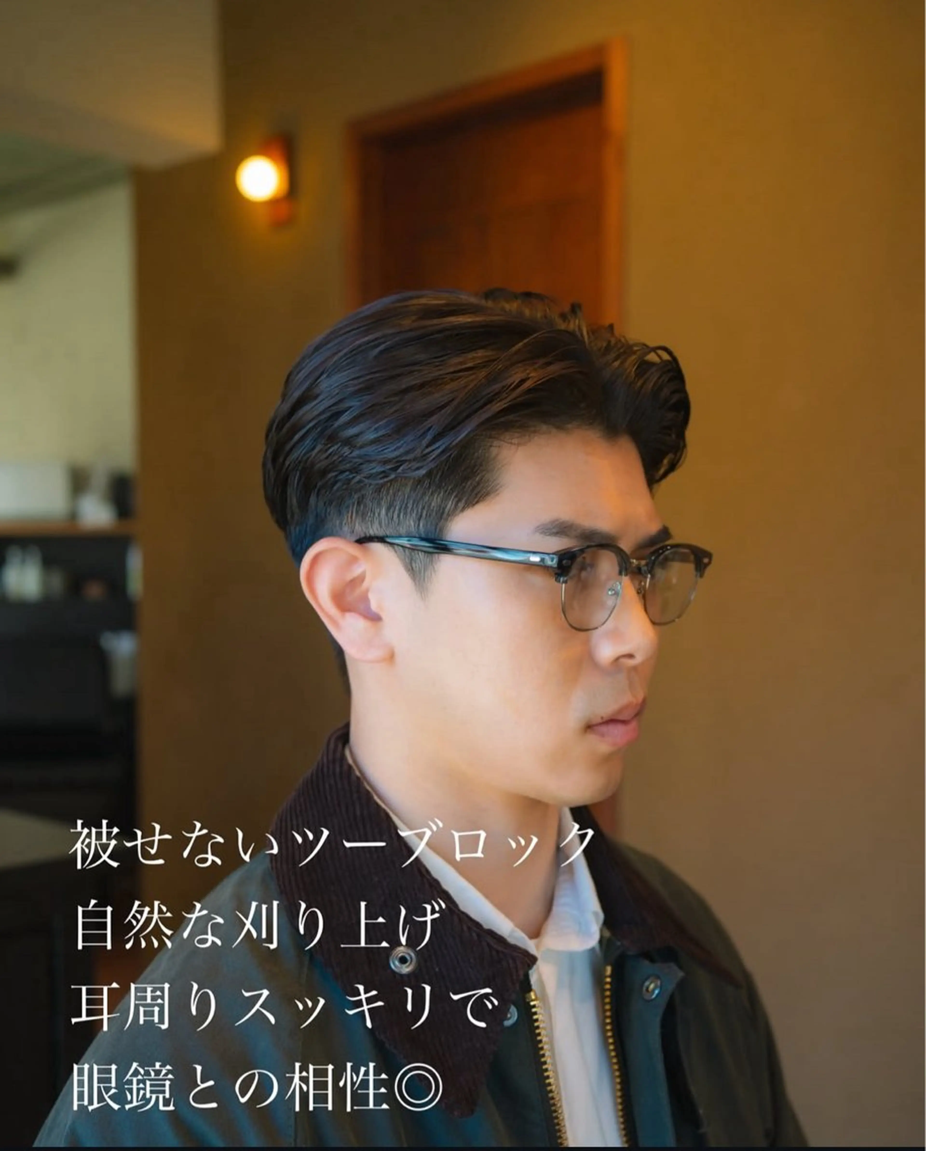 メンズ メンズ似合わせ タチカワユウキのヘアスタイル