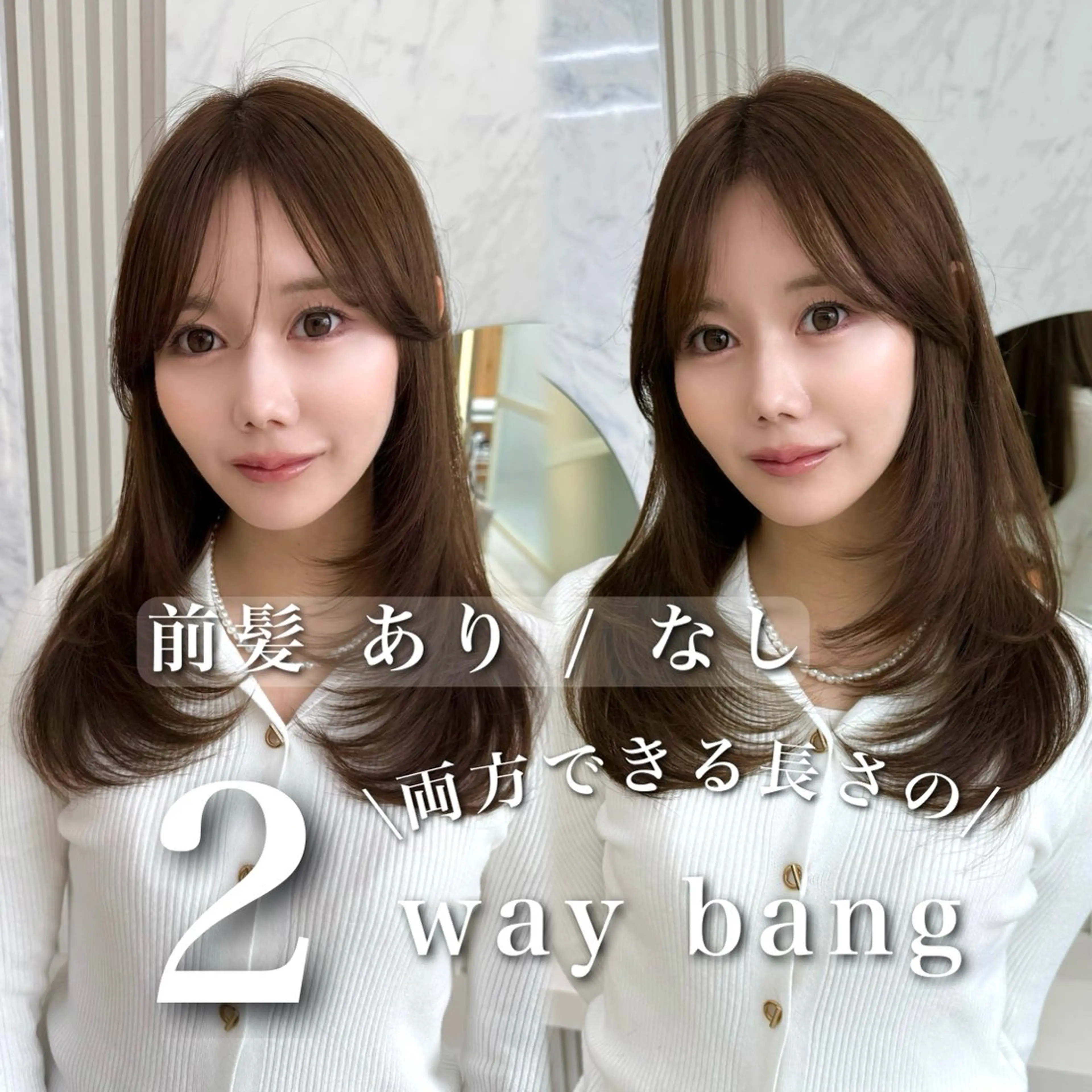 セミロング カット トリートメント 似合わせレイヤー/ 透明感カラーのヘアスタイル