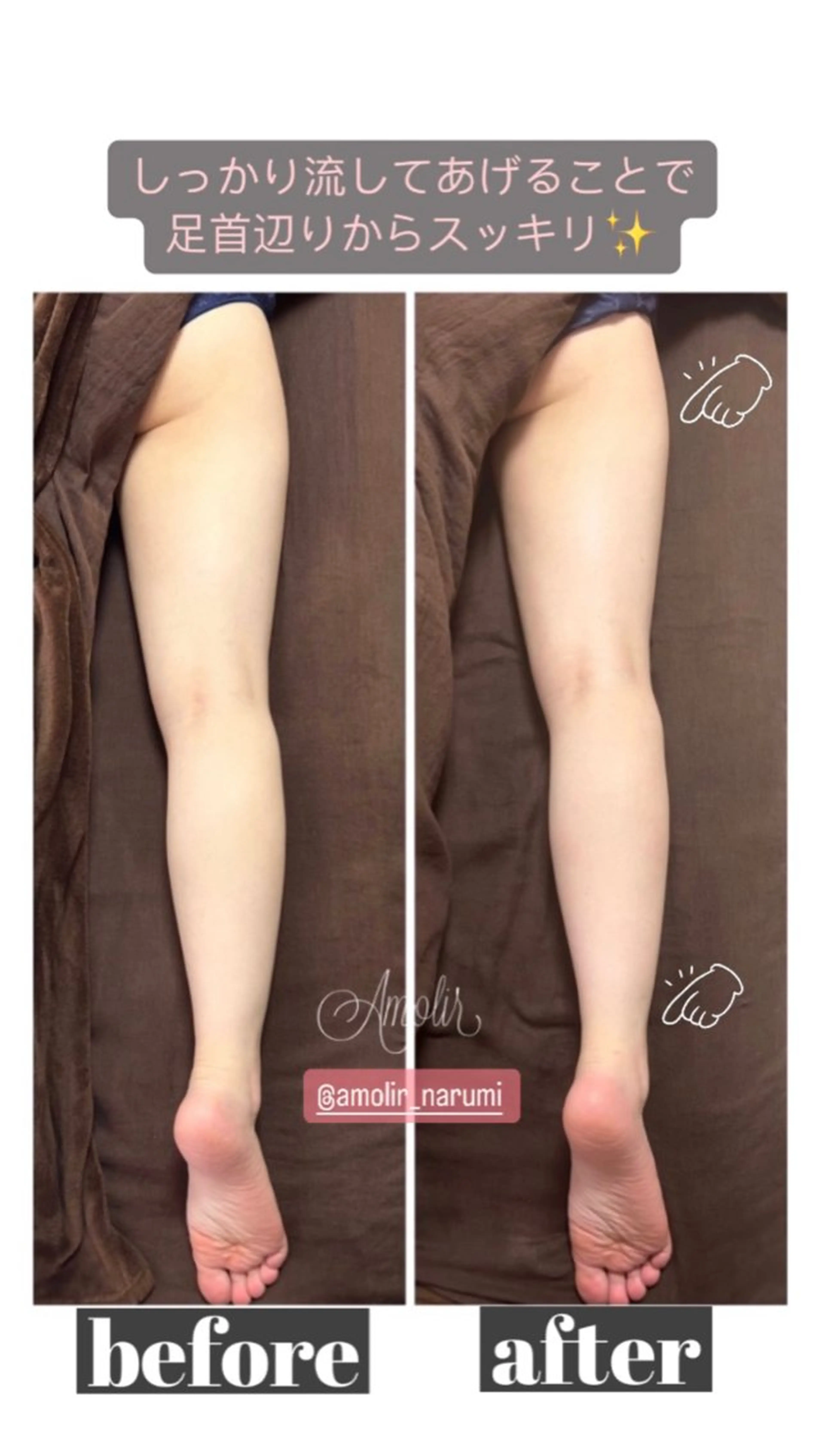 ボディメイクエステ Amolirのエステ・リラクイメージ